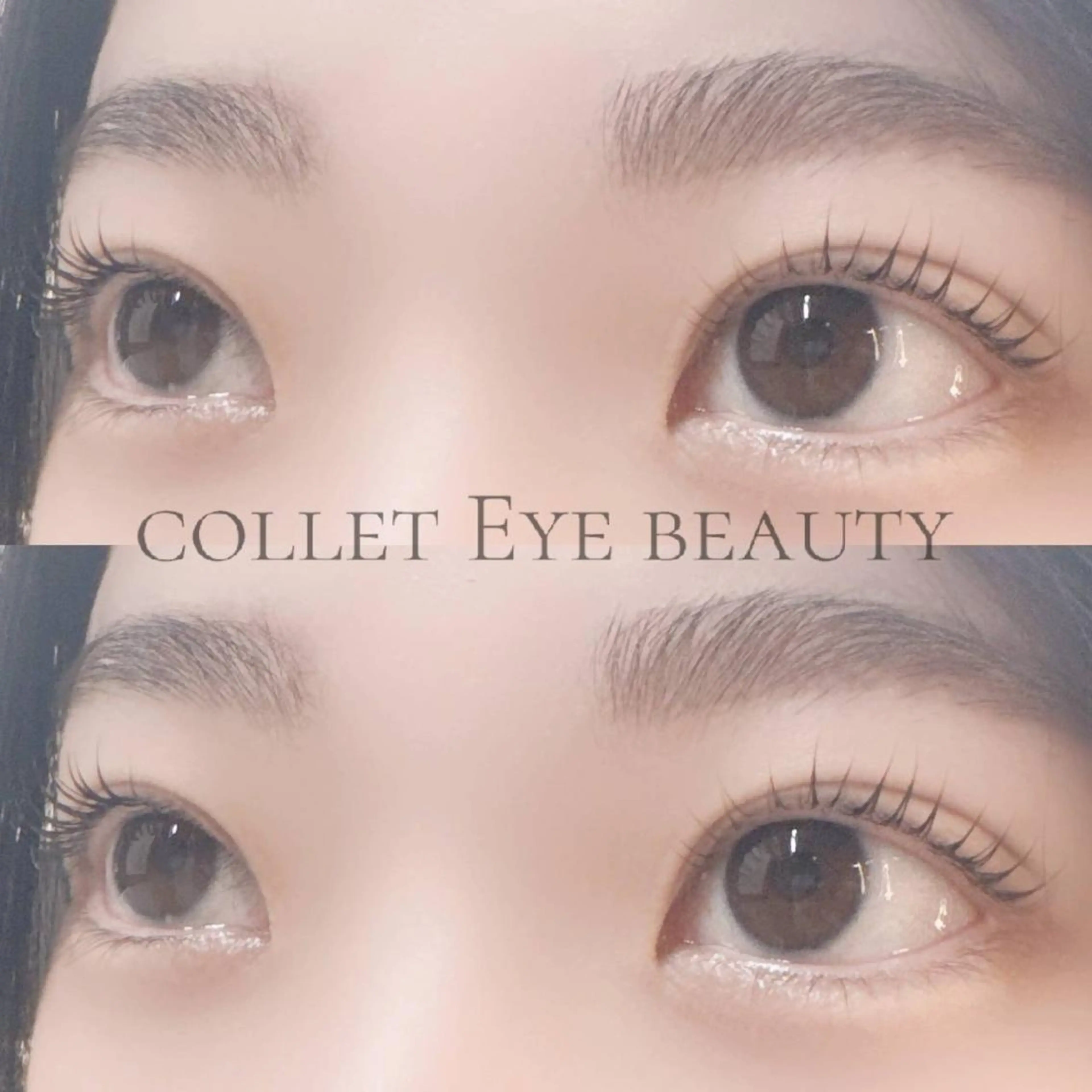 マツエク・マツパ collet eye 🤍 渡辺ほのかのマツエク・マツパデザイン