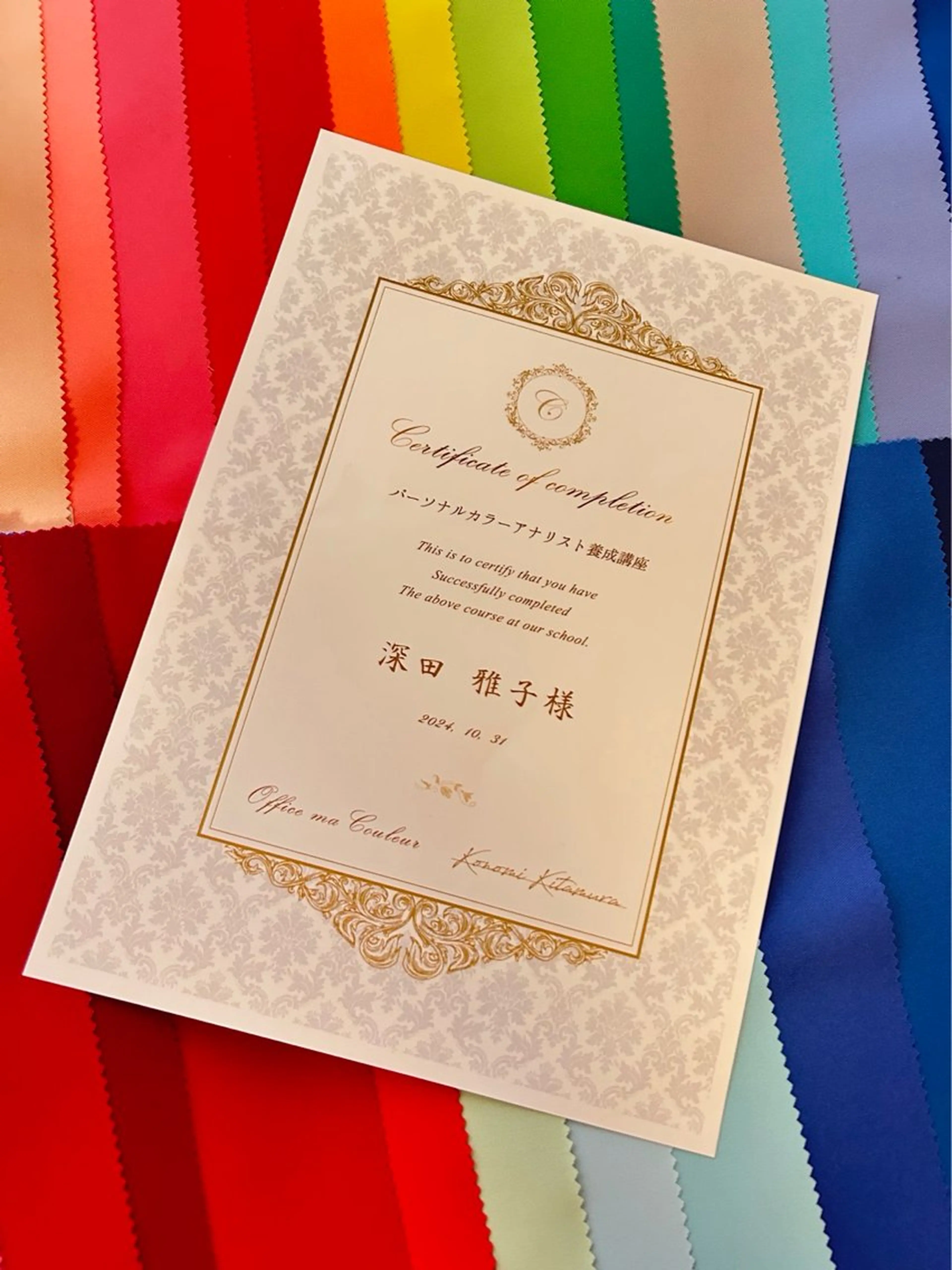 カラー COLOR*FUU所属・COLOR*FUU 深田雅子のその他イメージ