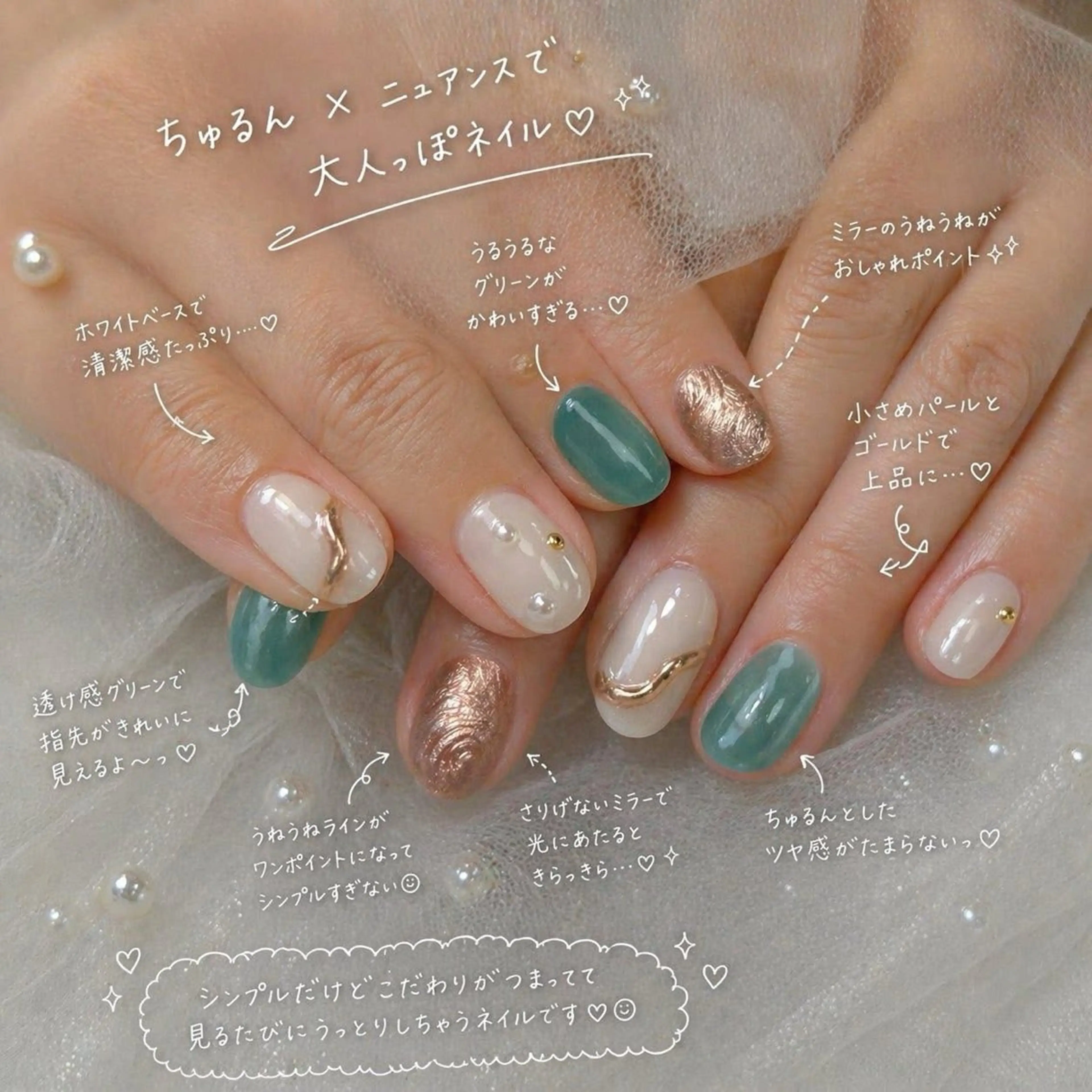 ネイル ハンドネイル Van Nail Salonのネイルデザイン