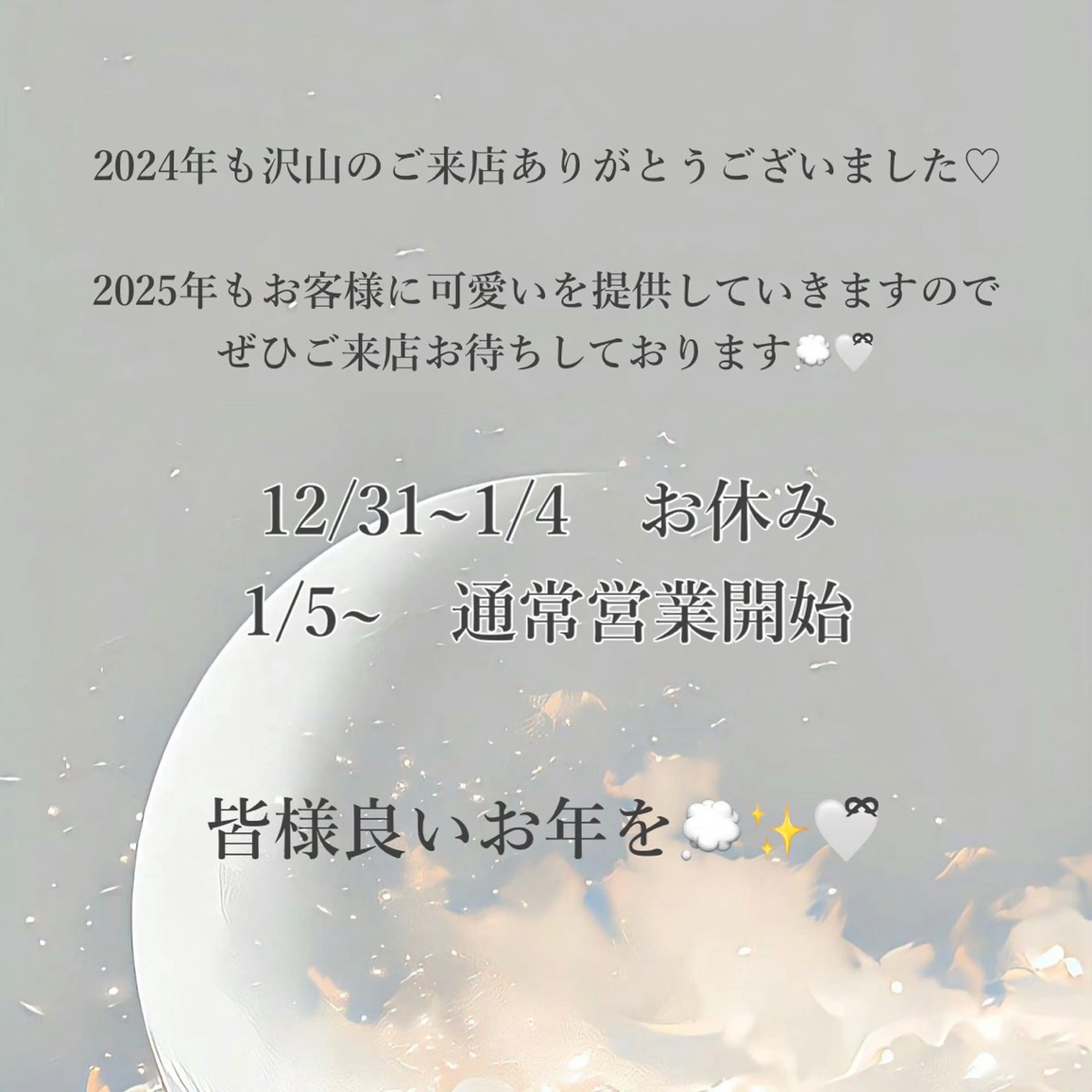 ロング ヘアセット 🐈‍⬛カチモリ/暖 色/𝐌𝐢𝐤𝐮のヘアスタイル