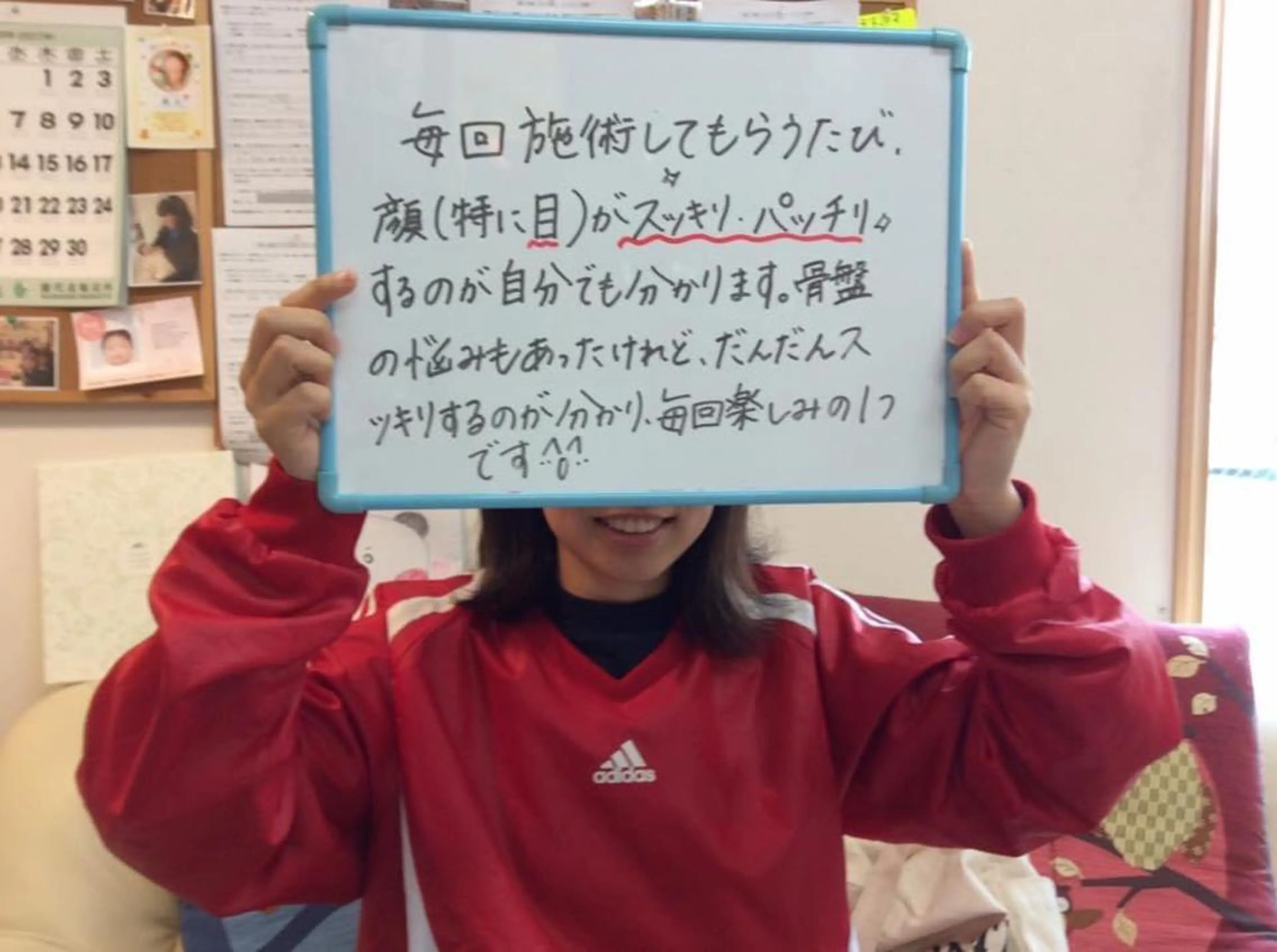 癒し空間ナチュラル 大塚唯夫のエステ・リラクイメージ