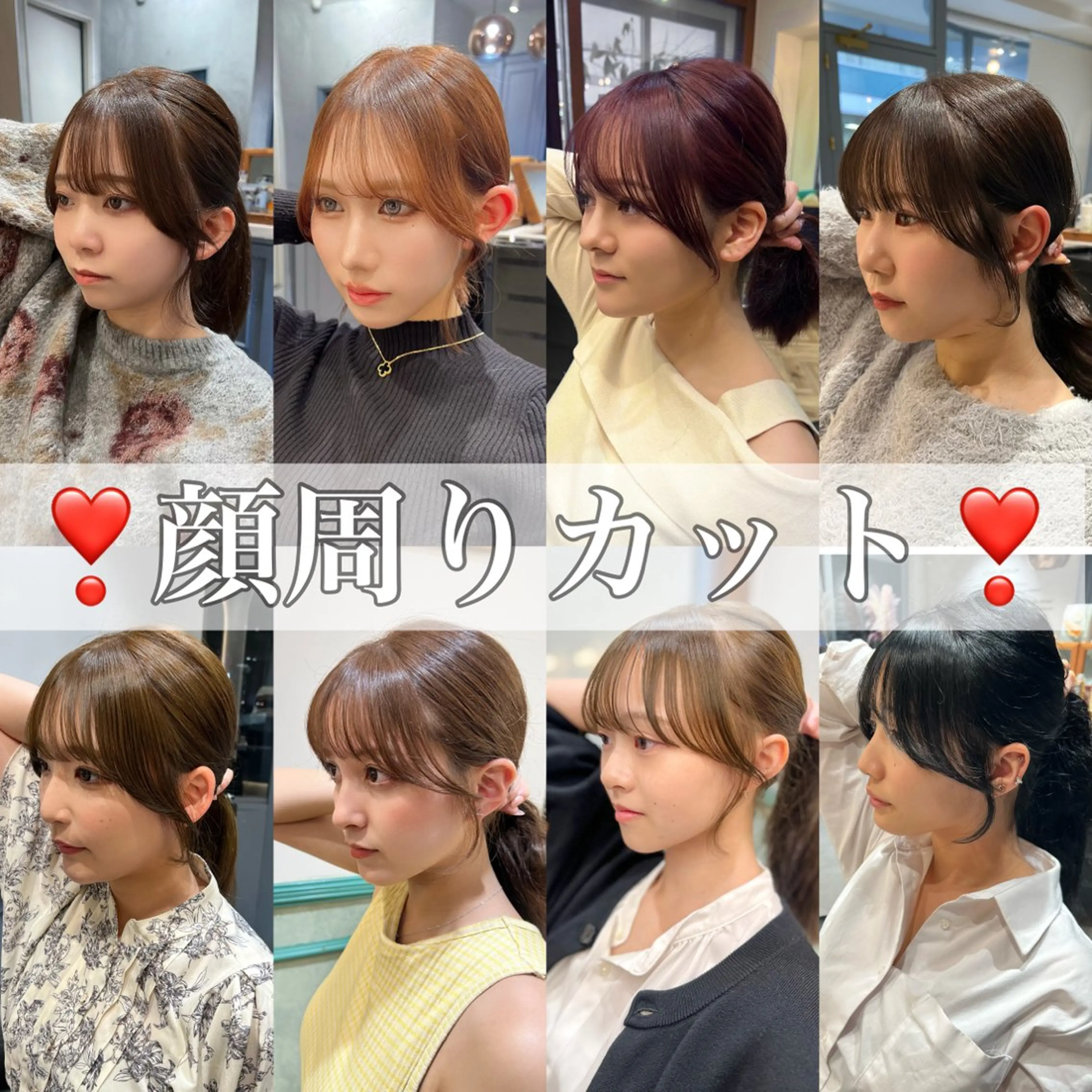 セミロング カット 韓国レイヤーカット/ 縮毛矯正/羽田航のヘアスタイル