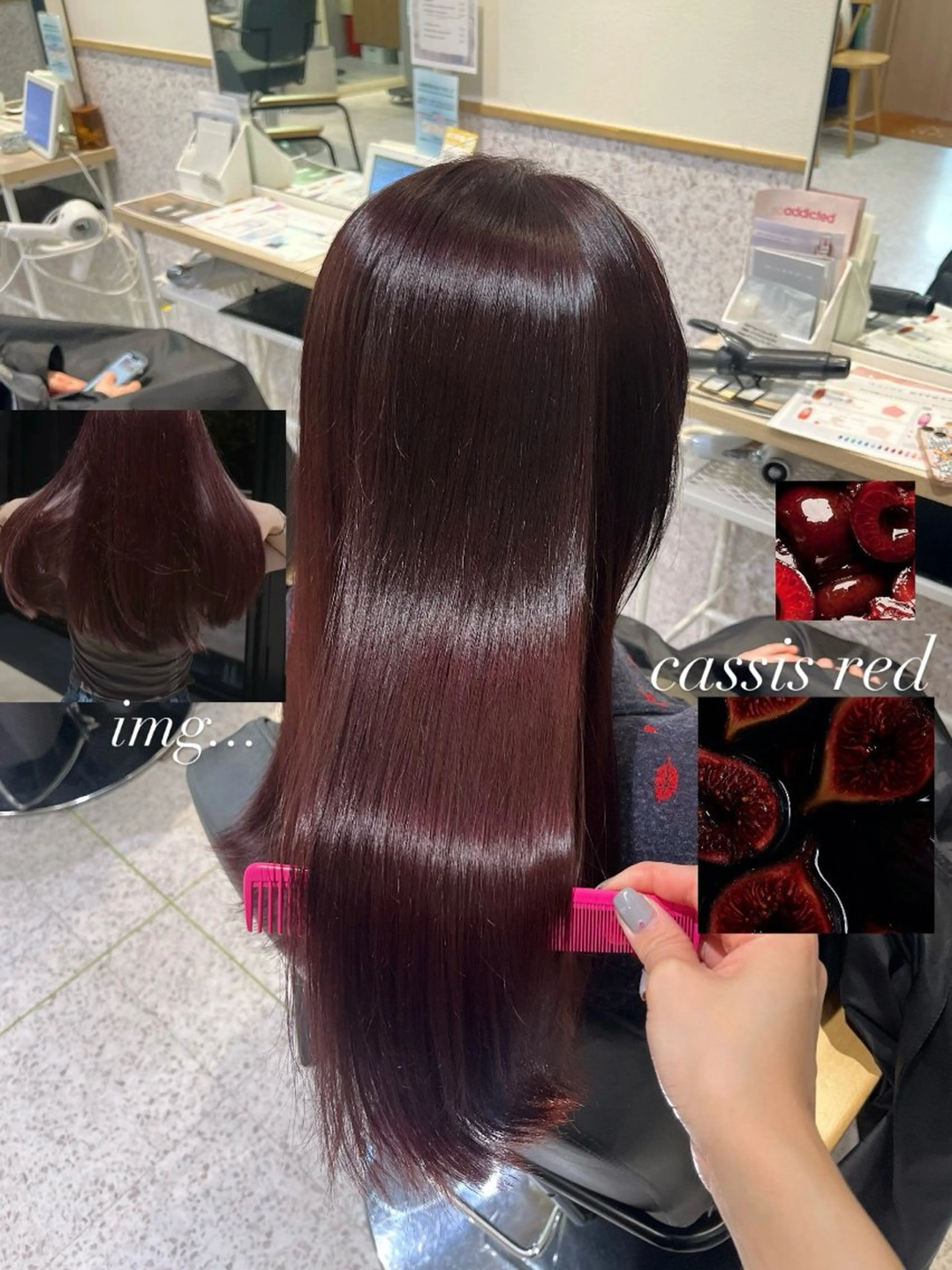 ロング カラー カシス ダブルカラー レッドカラー 髪質改善 ヘアカラー トリートメント 髪質改善&艶カラー/ ほんだあみ (♡)のヘアスタイル