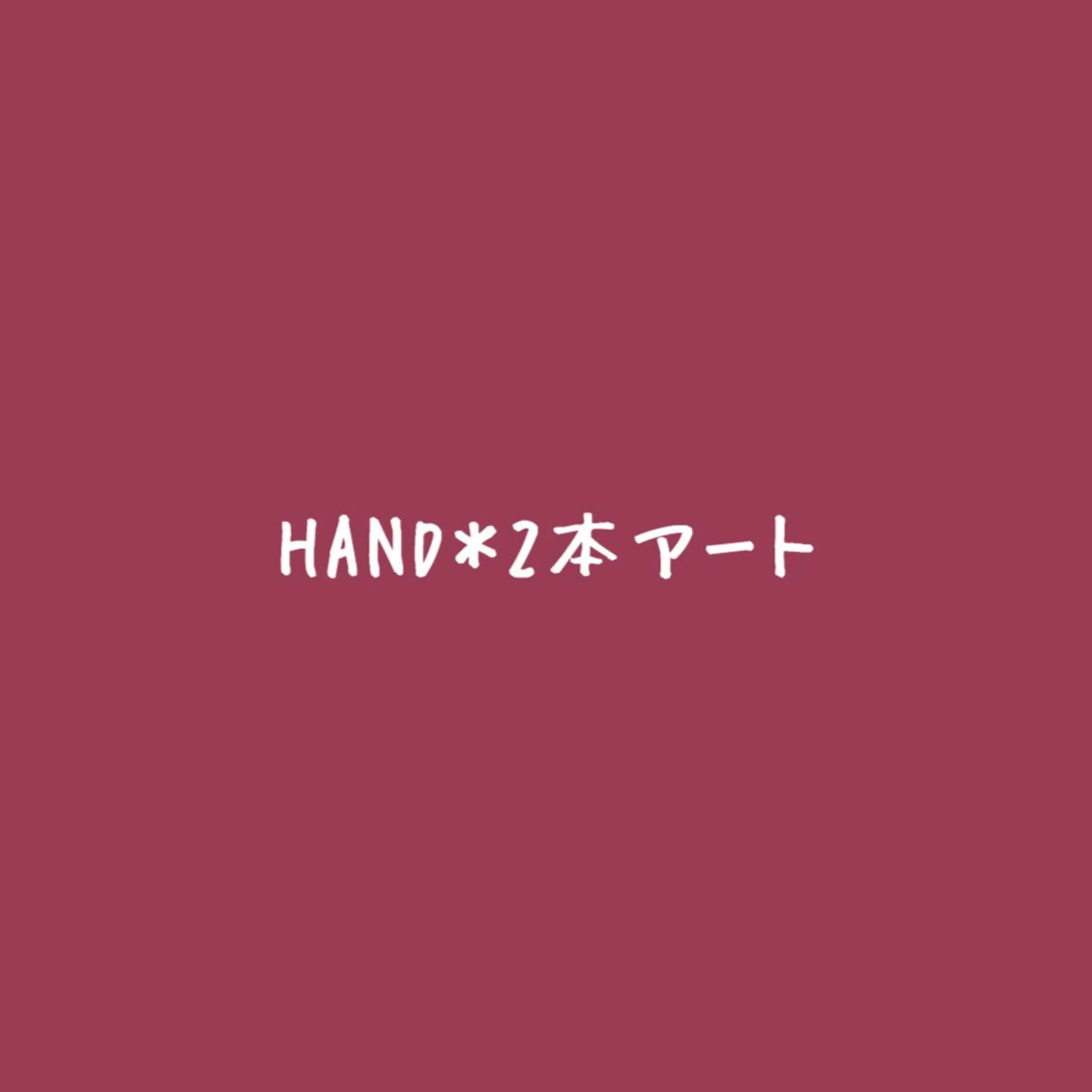 ネイル Aim* 深爪自爪育成専門店のネイルデザイン