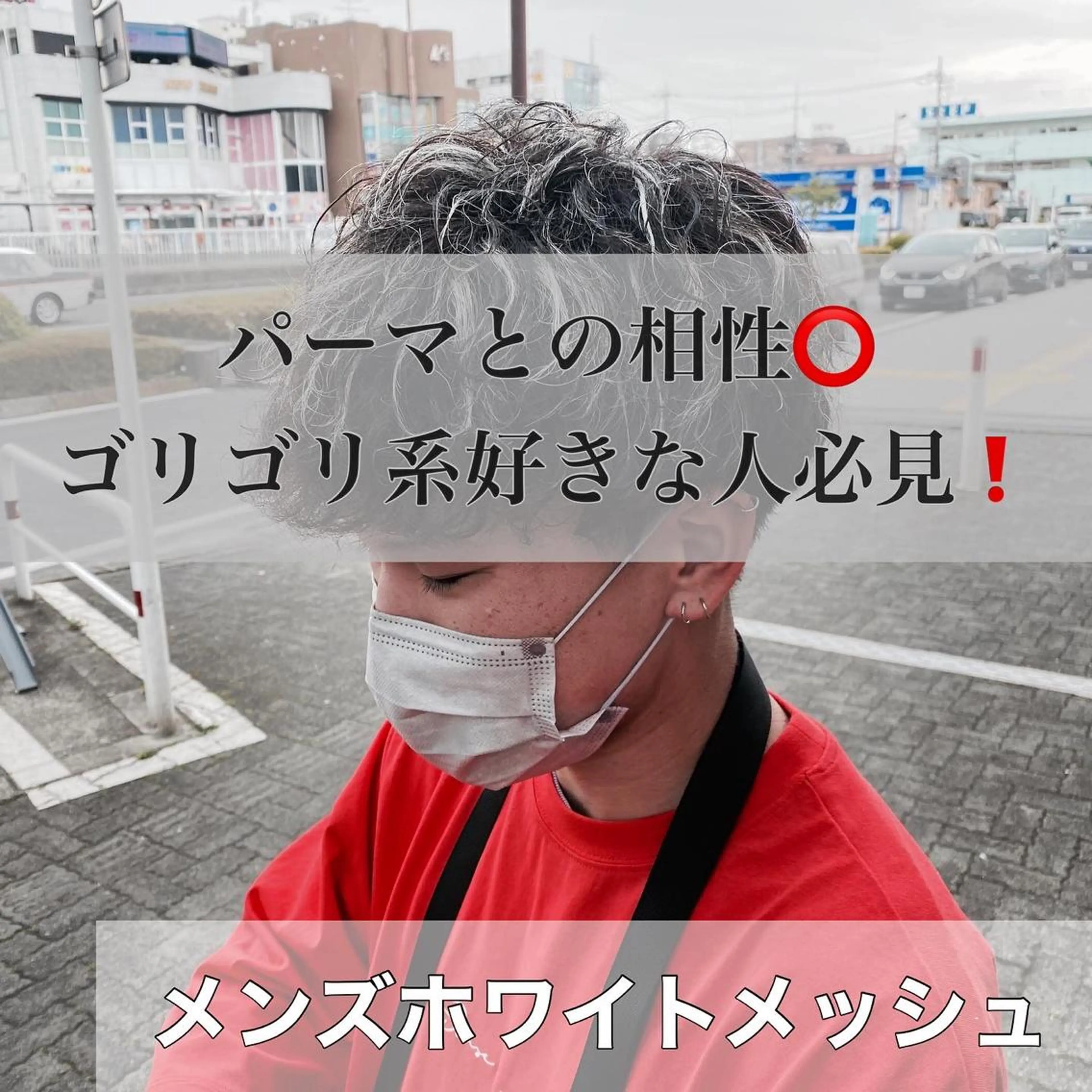 カラー パーマ メンズ ツイスパ/ TAKUMIの眉毛・アイブロウイメージ