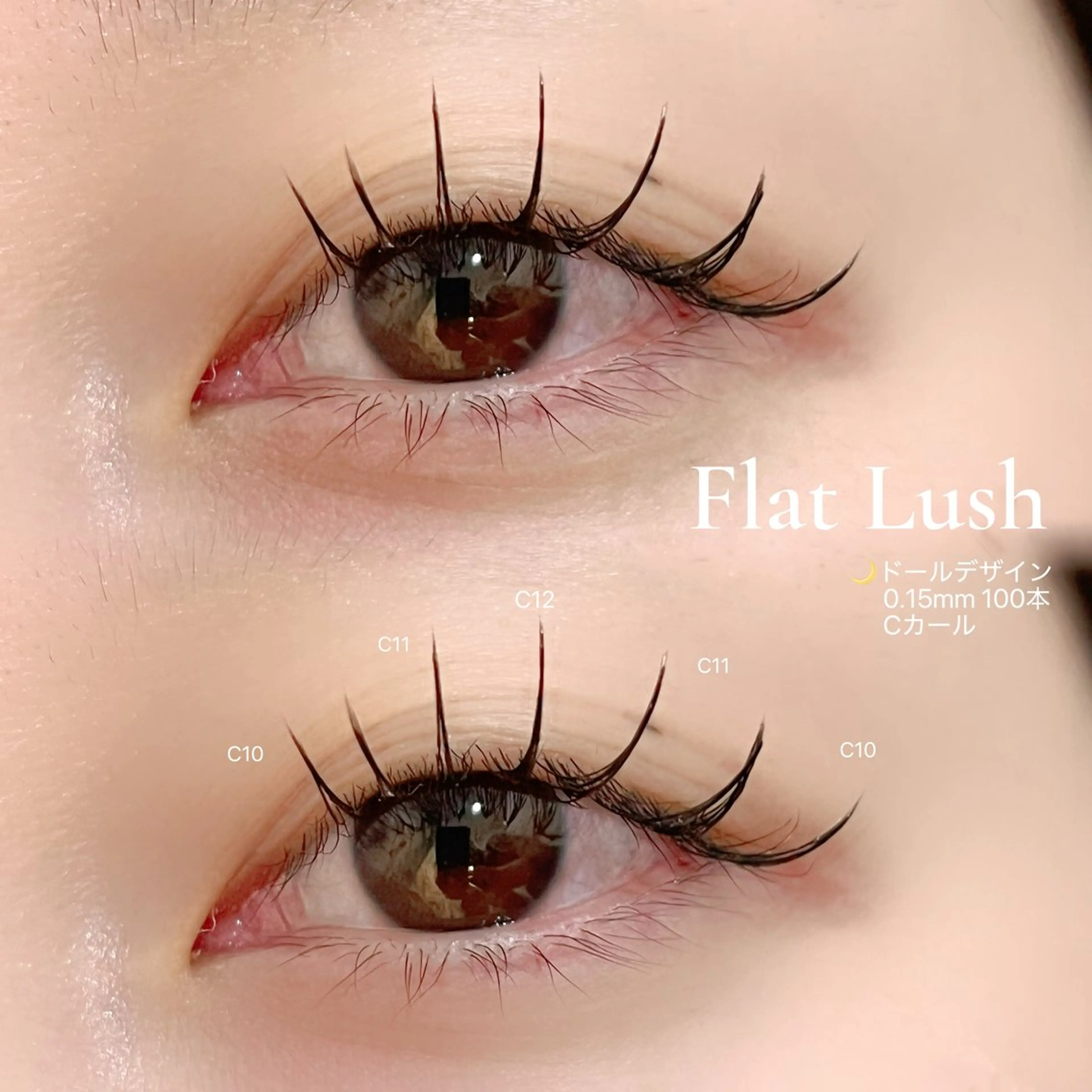 マツエク・マツパ まつ毛エクステモデル SHOKO🎀のマツエク・マツパデザイン