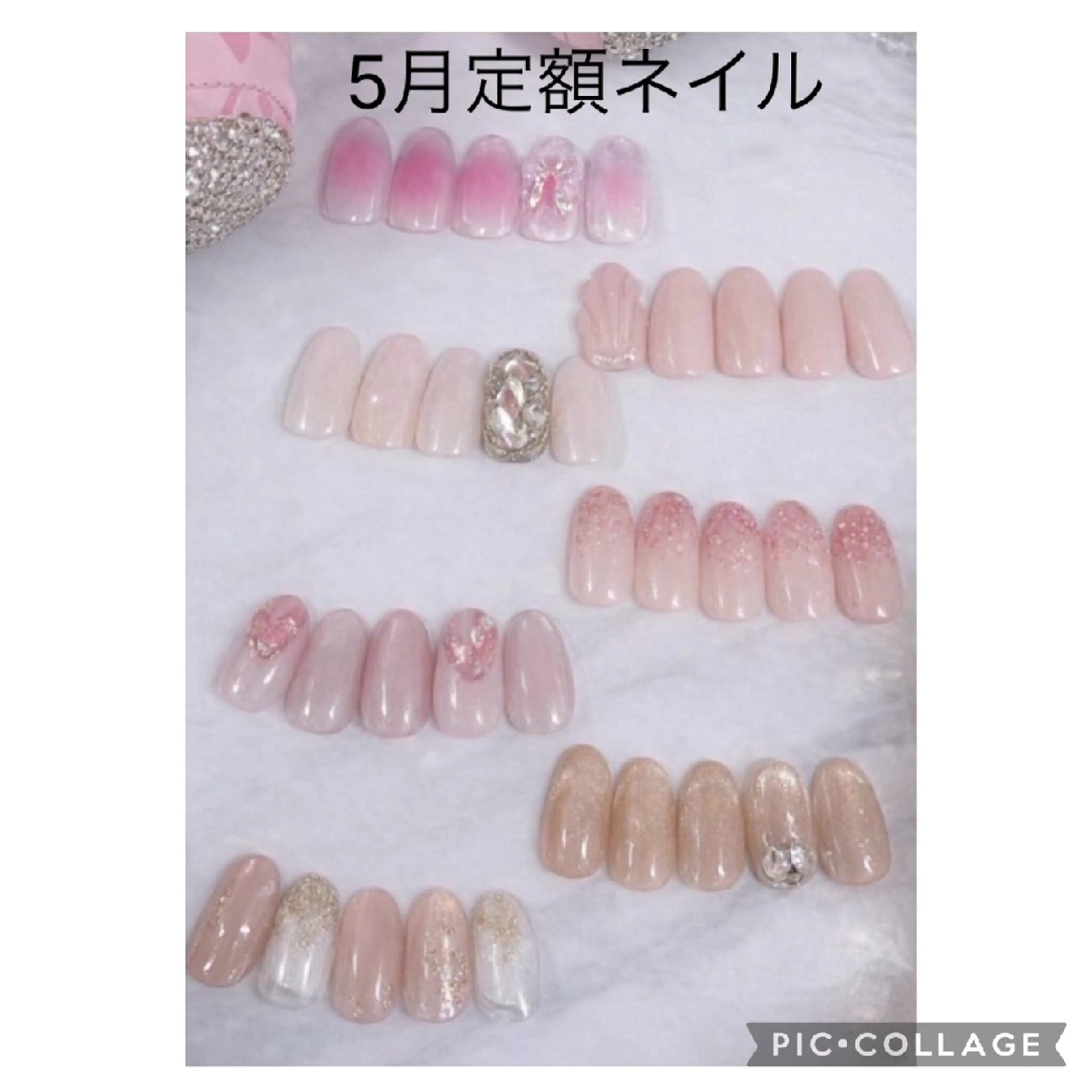 ネイル Basic小田急 相模原Jrネイルのネイルデザイン