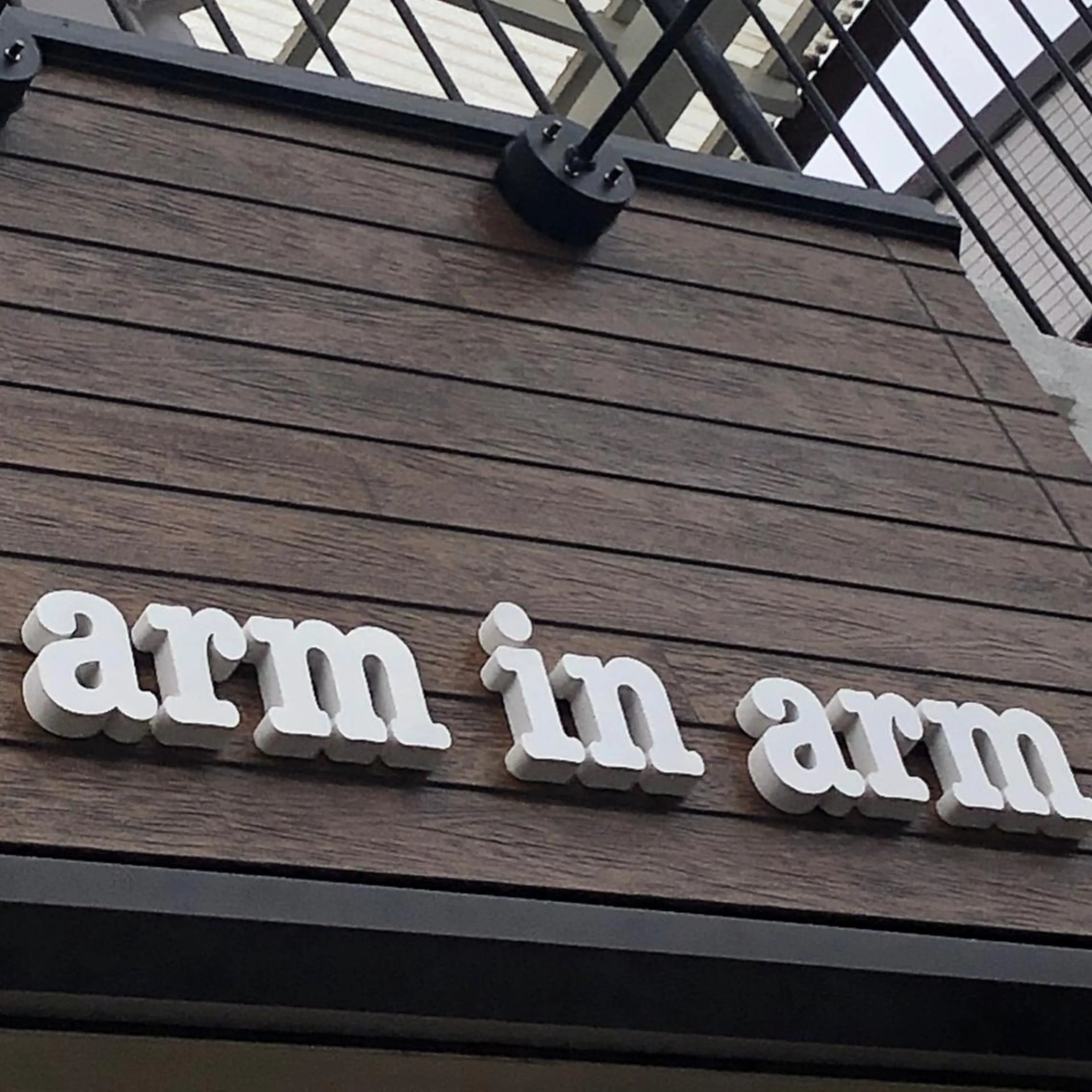 arm in arm ︎✿Yamamotoのマツエク・マツパデザイン