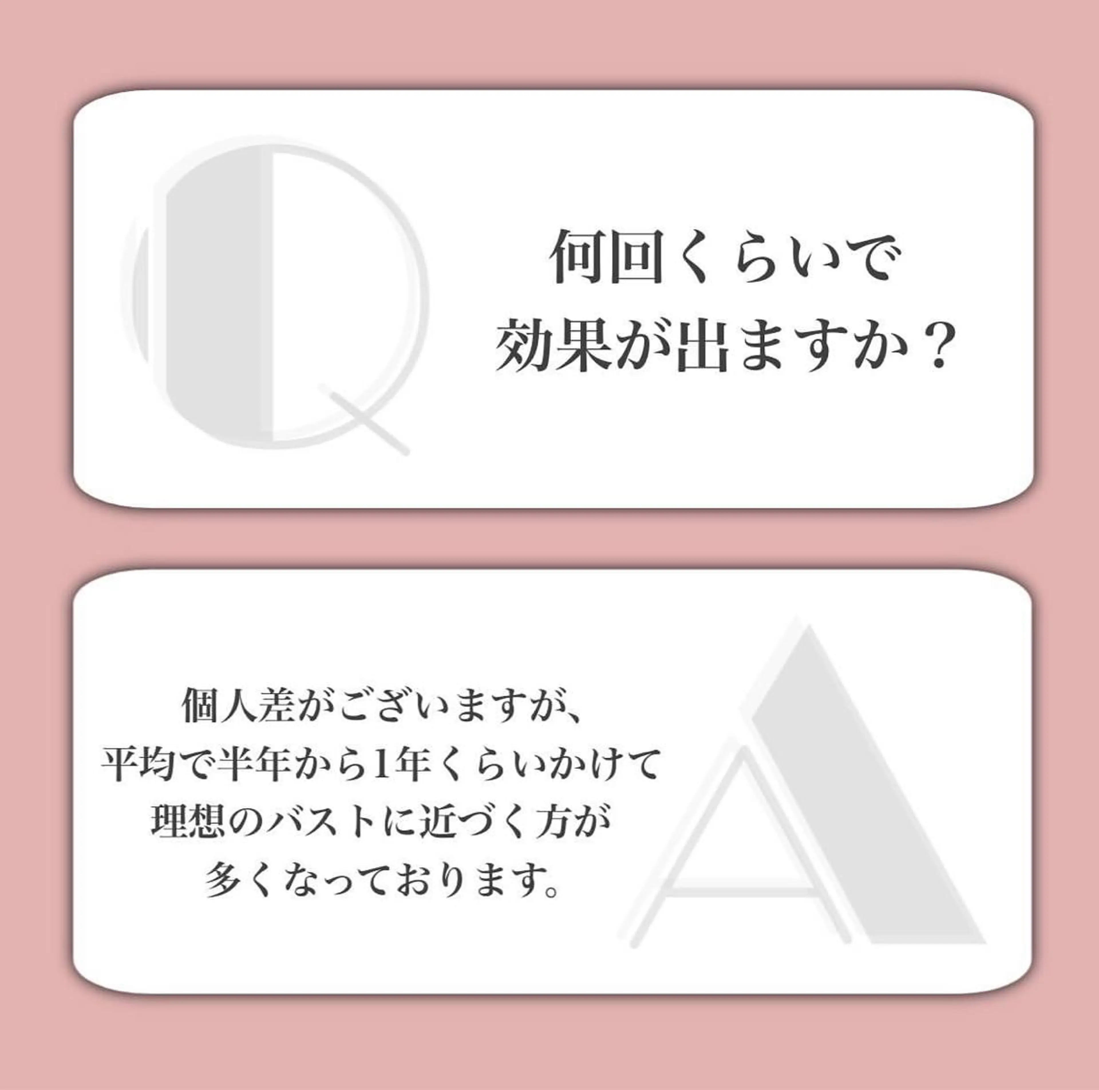 バスト専門Kiana 風のエステ・リラクイメージ