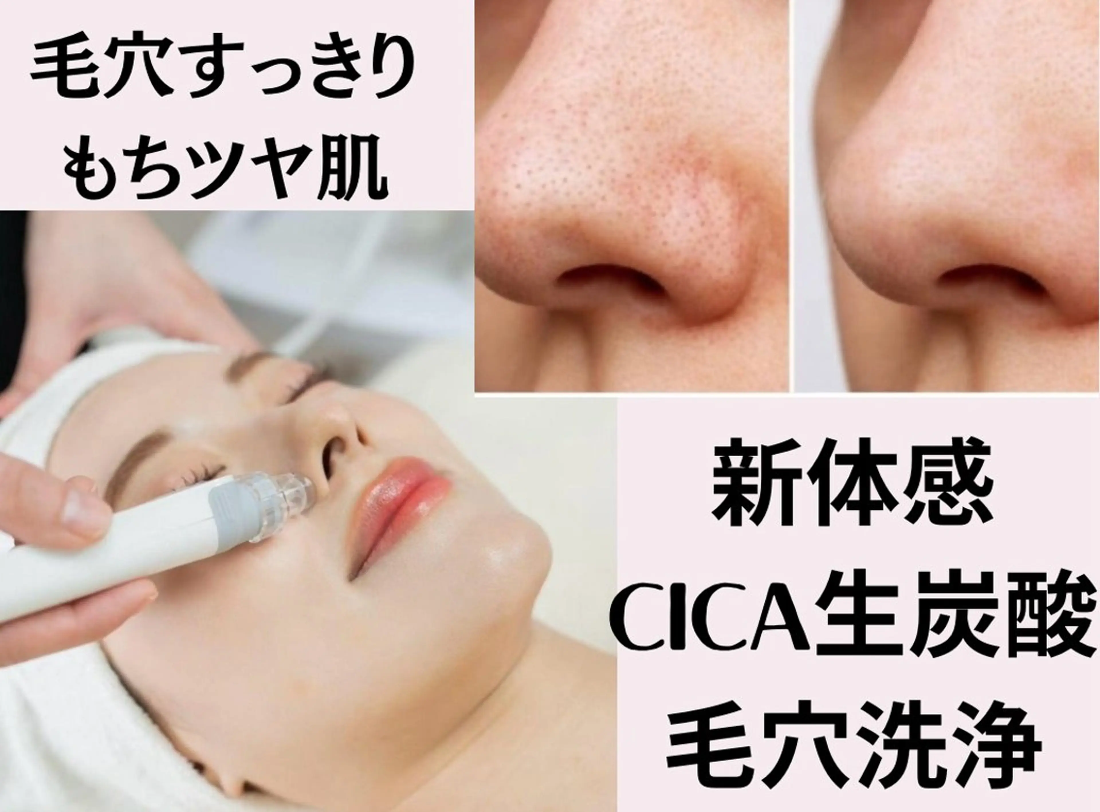 NONOKEKE ノノケケのエステ・リラクイメージ