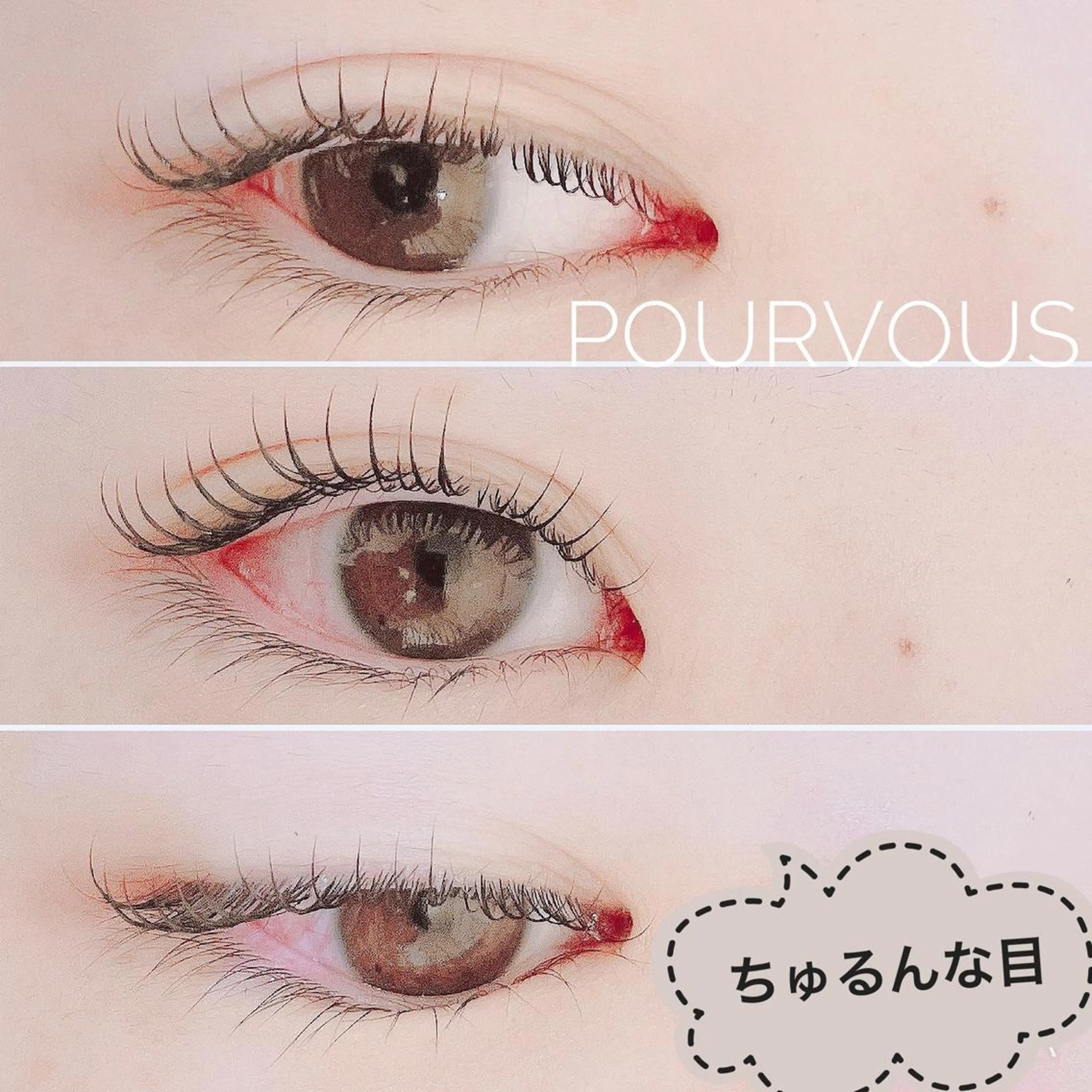 マツエク・マツパ pour voursのマツエク・マツパデザイン