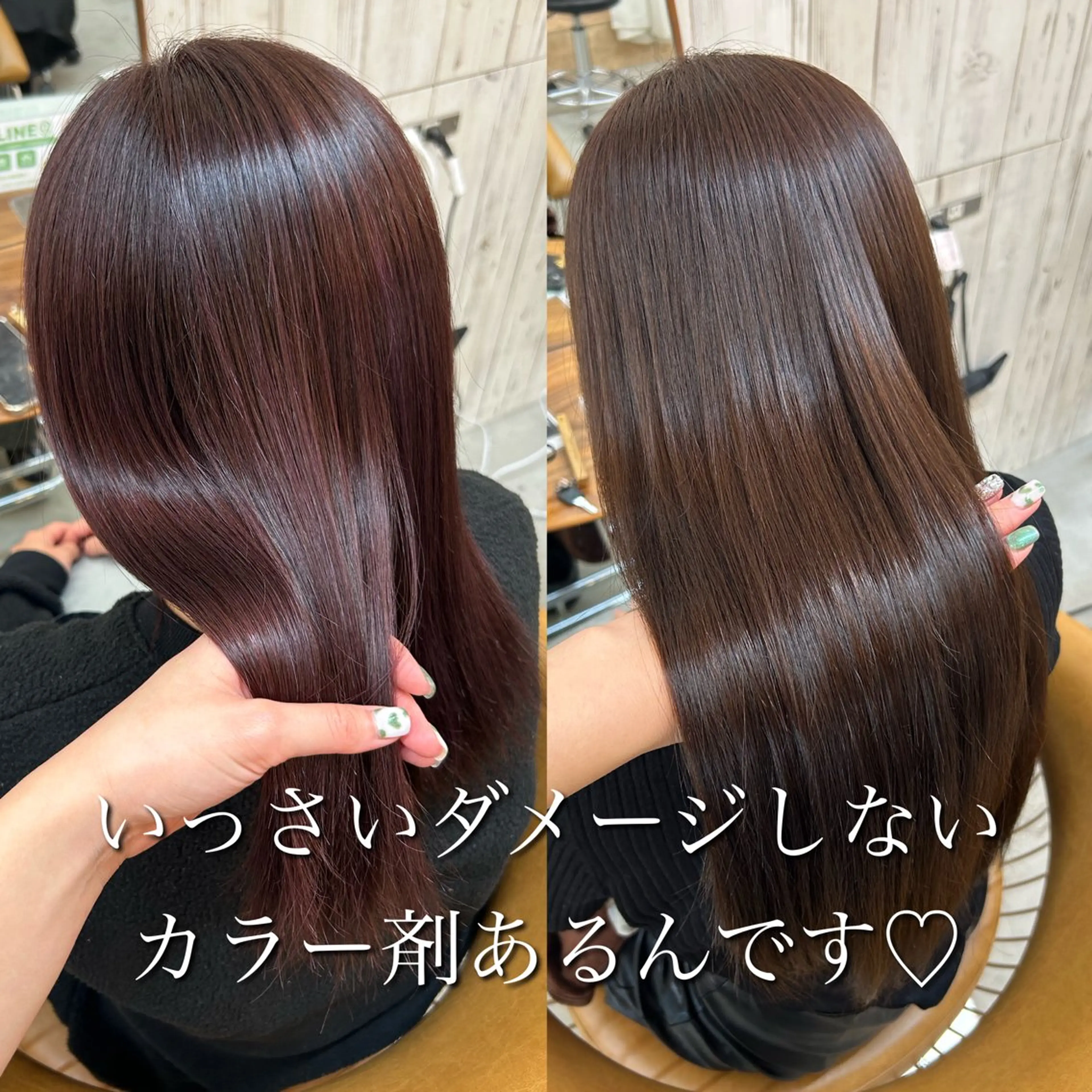 ロング カット ヘアカラー トリートメント 🩵縮毛矯正/ブリー チ/髪質改善/いつかのヘアスタイル