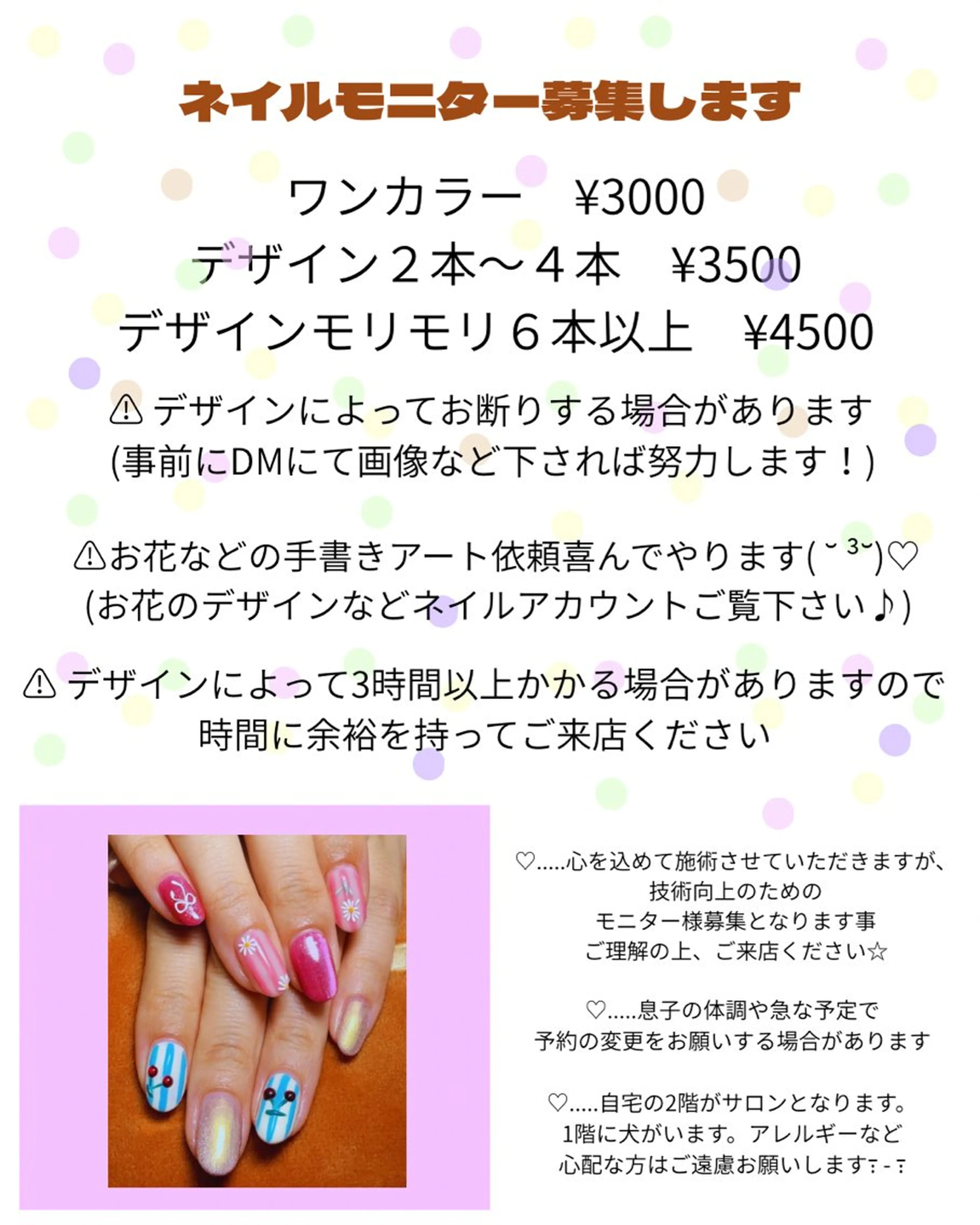 ネイル nail salon Romanのネイルデザイン