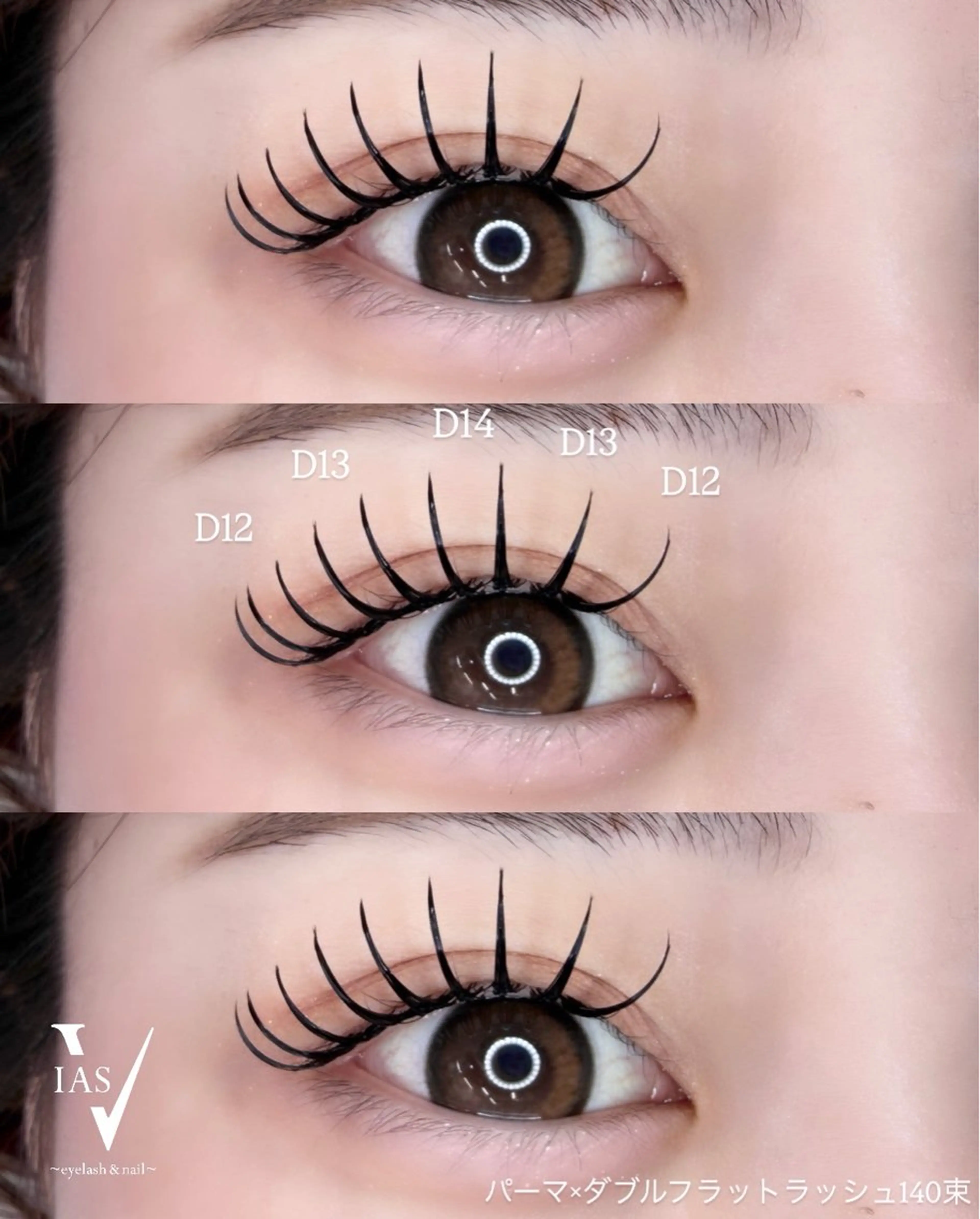 マツエク・マツパ マツエク VIAS YURINAのマツエク・マツパデザイン