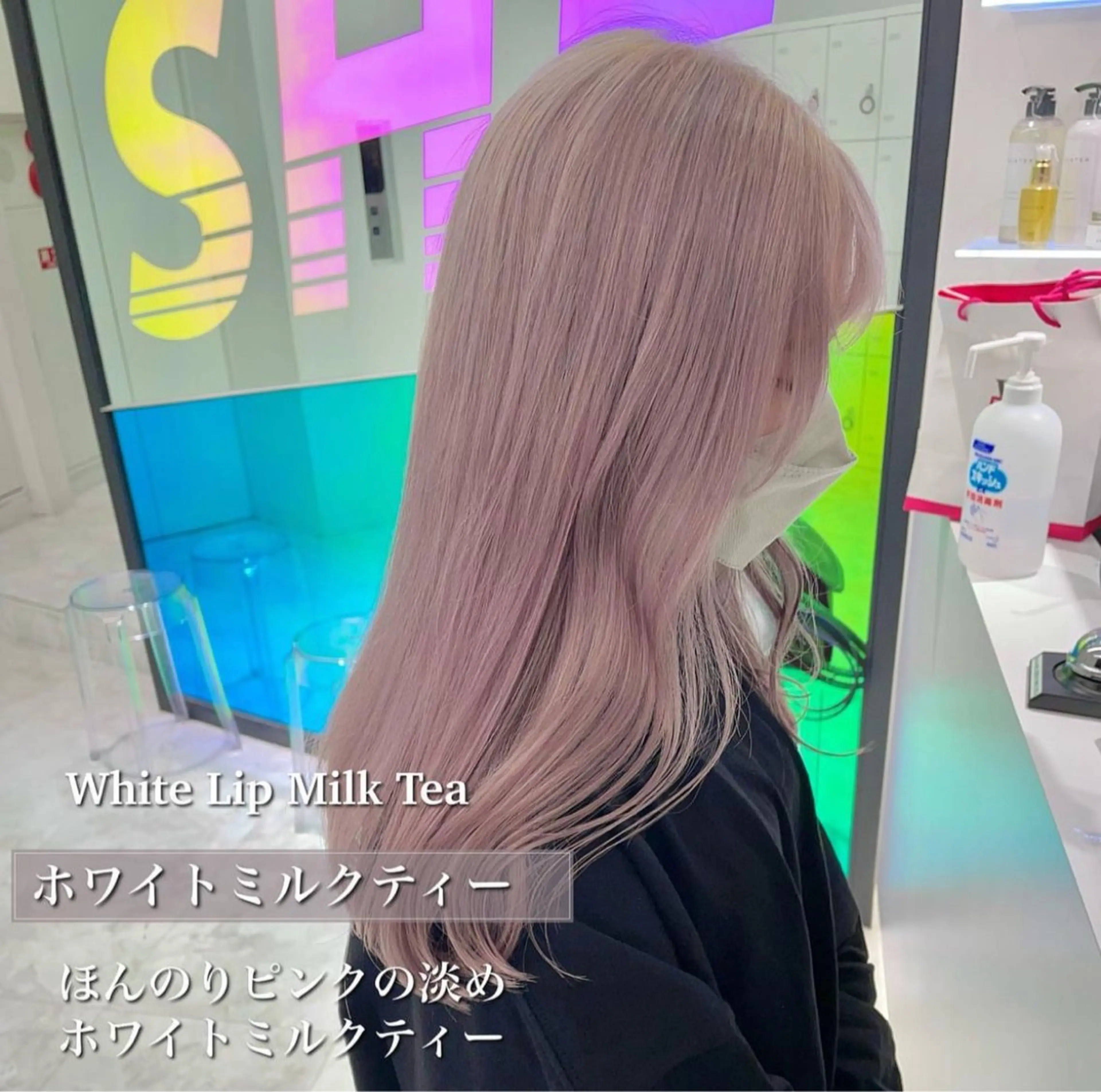 カラー ベージュカラー ピンクカラー ピンクベージュ ホワイトピンク ホワイトピンクベージュ 恵比寿/メンズ カット✂️/たいちのヘアスタイル