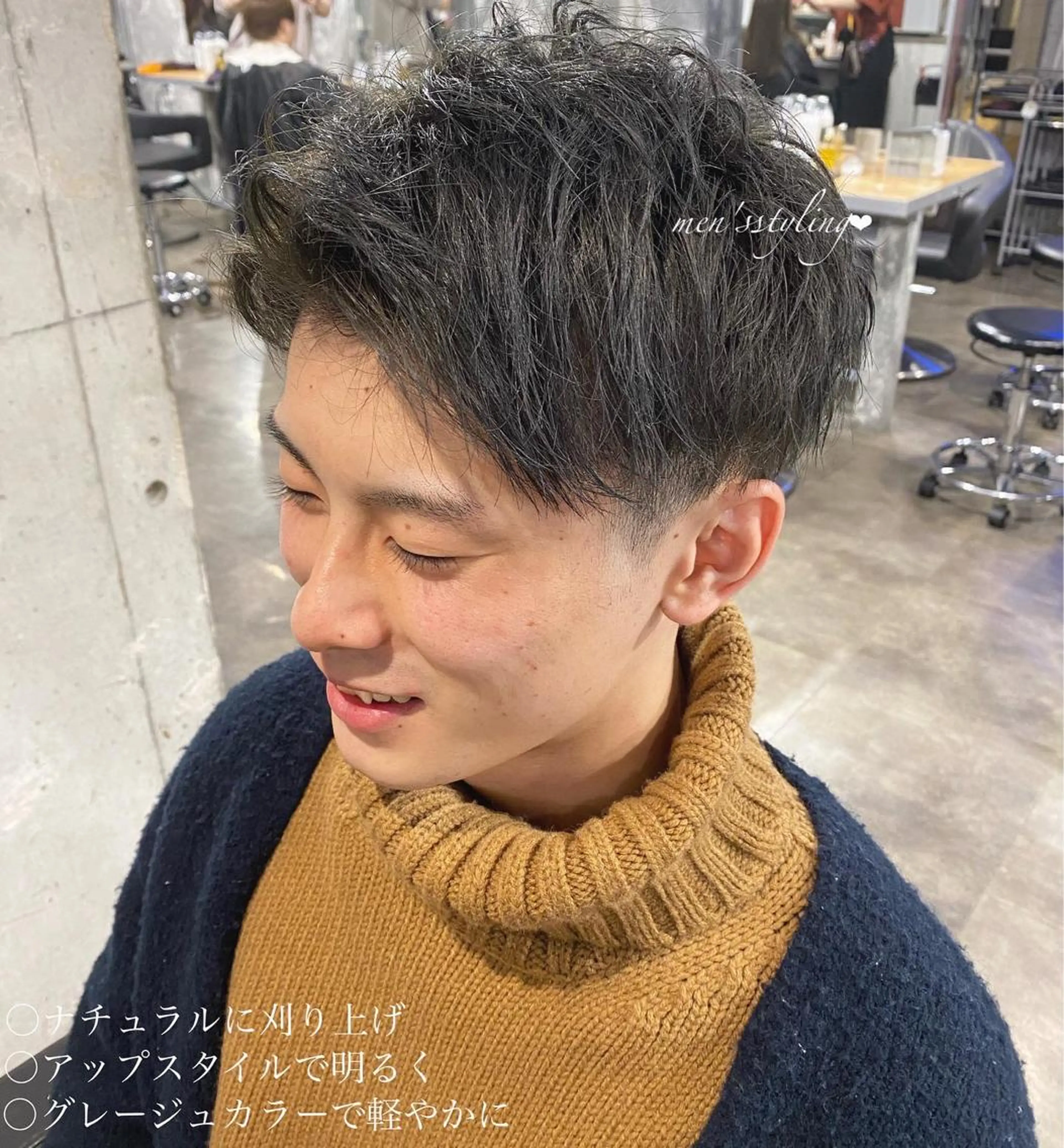ショート カラー パーマ ヘアアレンジ メンズ 当日予約⭕️ JUNYAのヘアスタイル