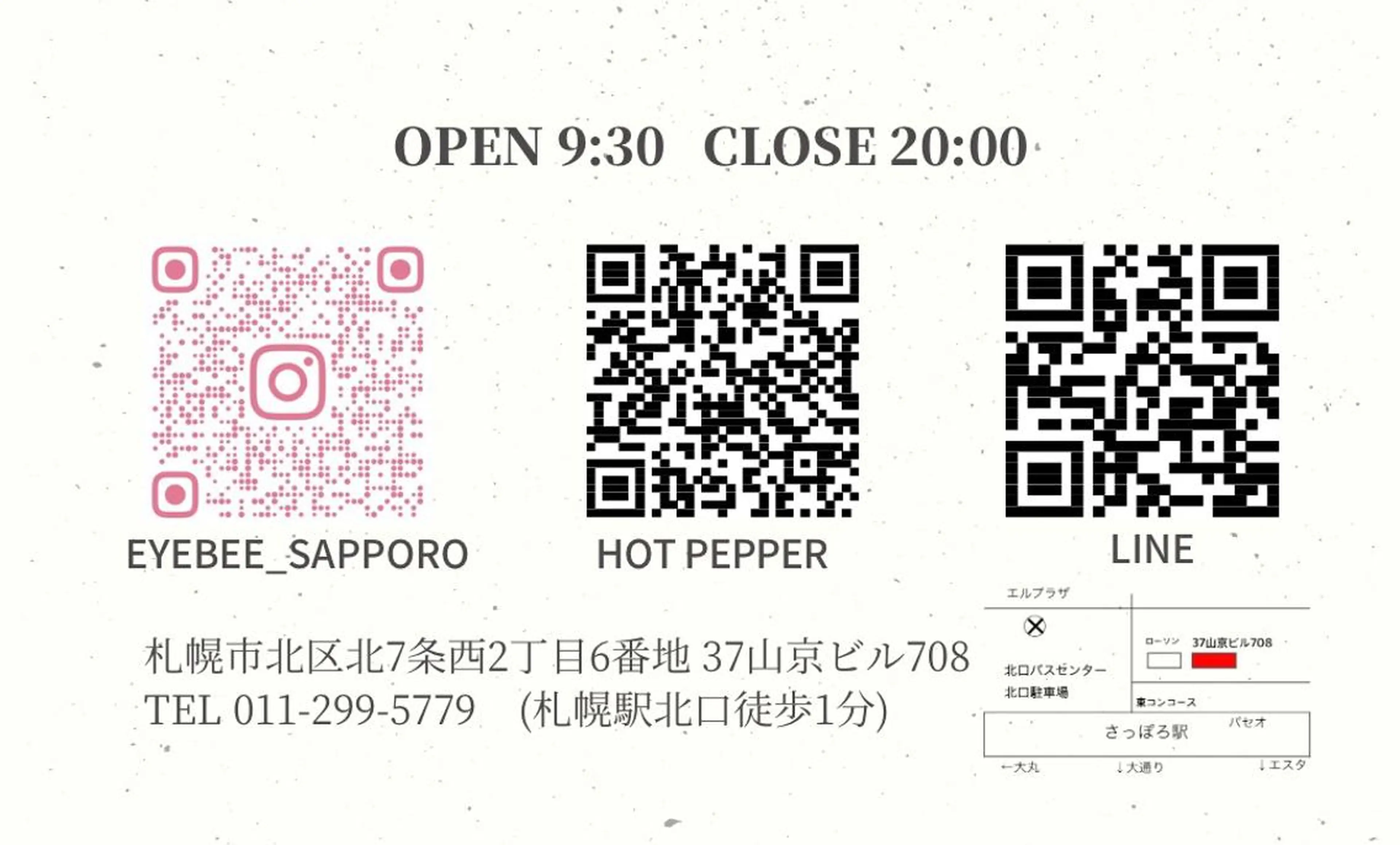 ネイル マツエク・マツパ アイブロウ SEGAWA HARUKAのマツエク・マツパデザイン