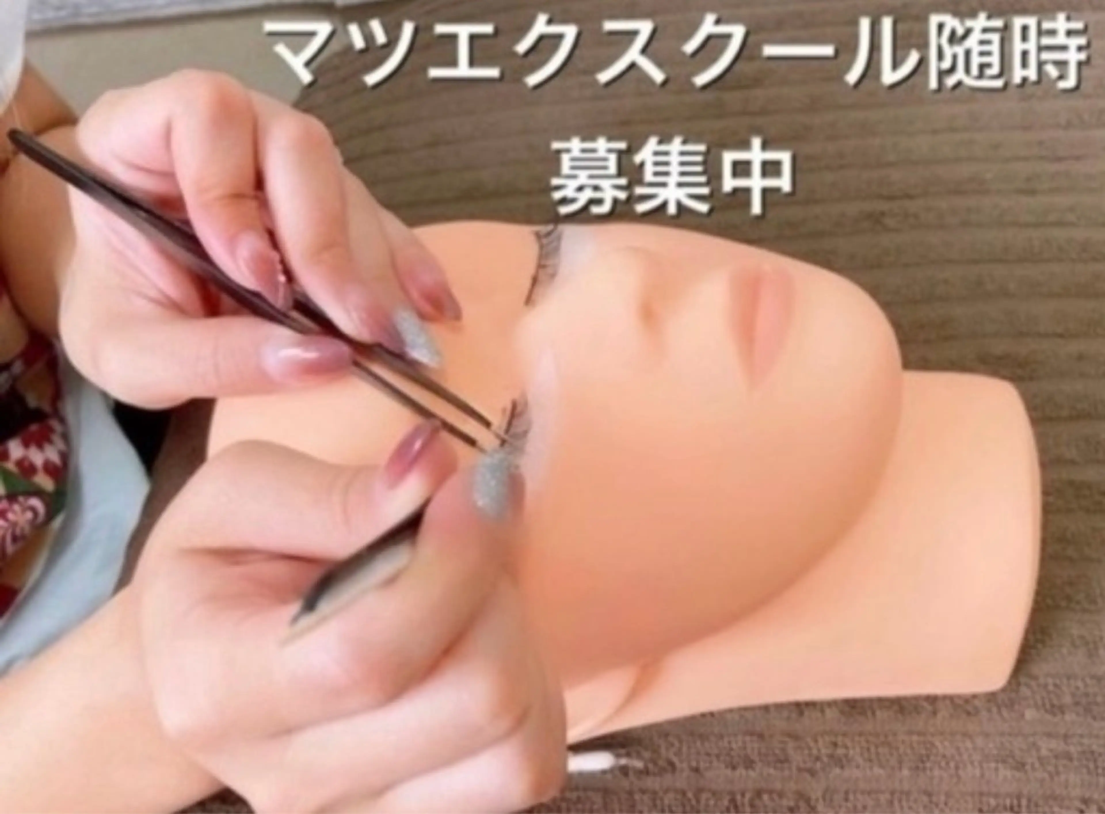 マツエク churara チュララのマツエク・マツパデザイン