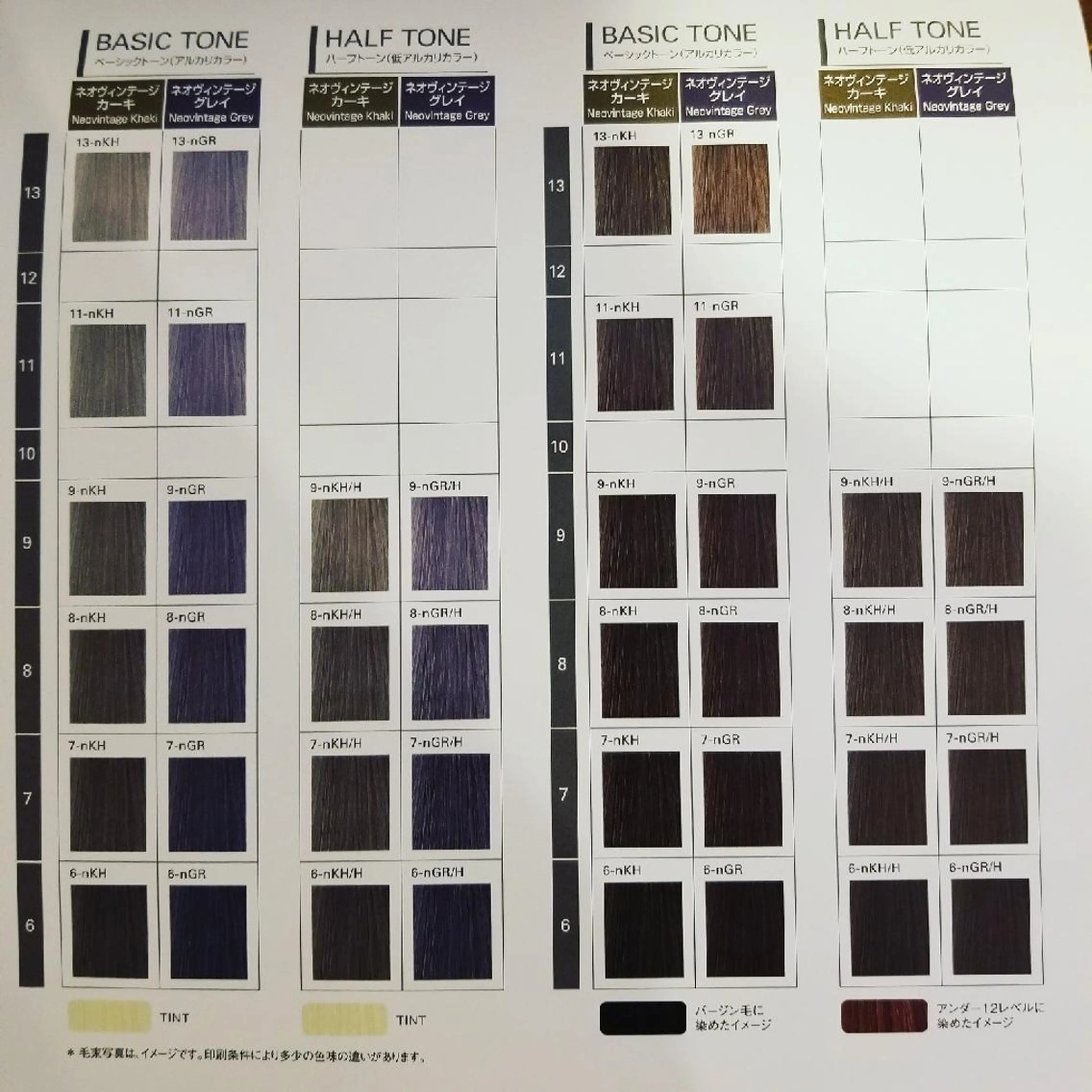 カラー アディクシーカラー 外国人風カラー spa hair  ark 富井直美のヘアスタイル