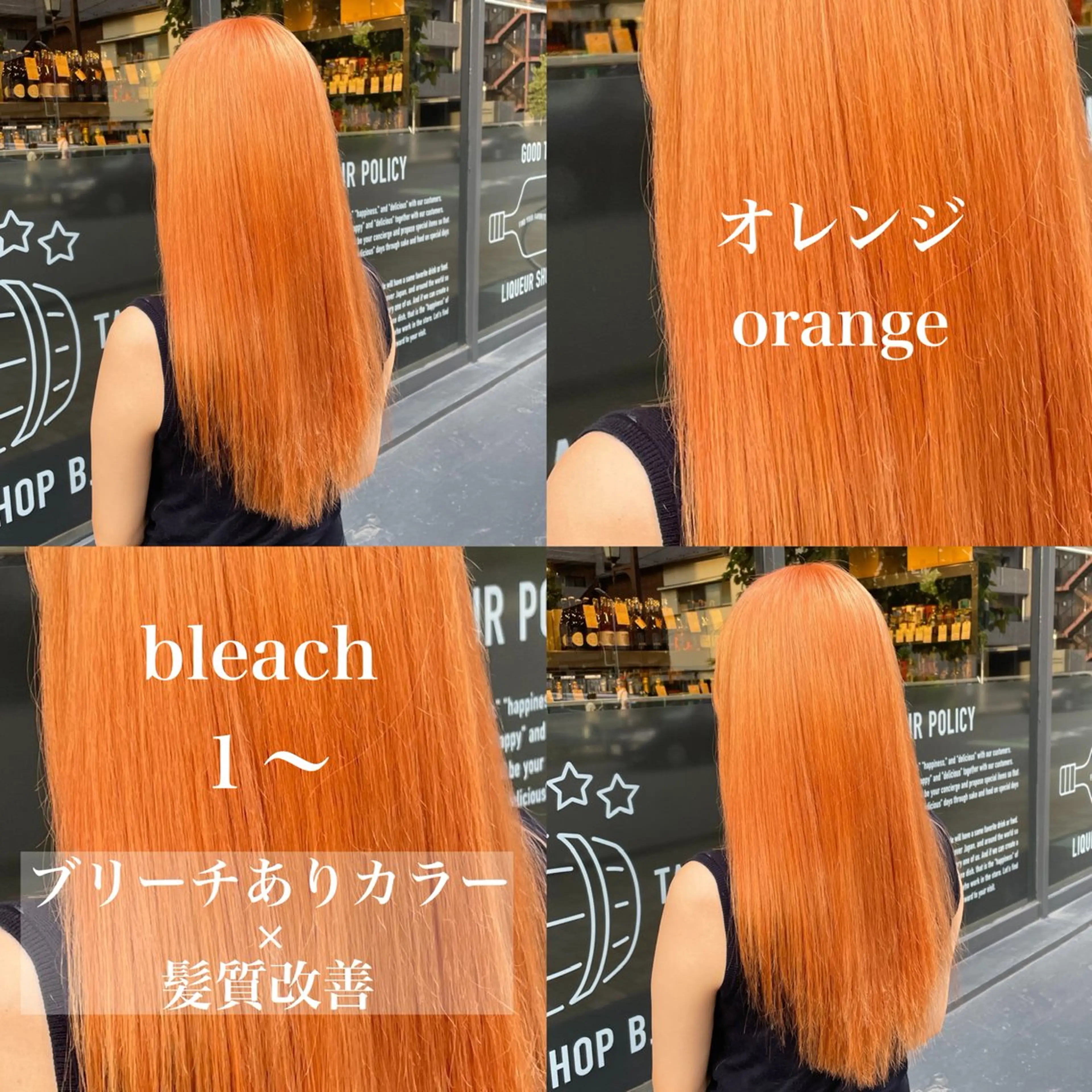 ミディアム カラー ブリーチ ダブルカラー 髪質改善 ️💕淡いハイトーン 💕︎︎ひかるのヘアスタイル