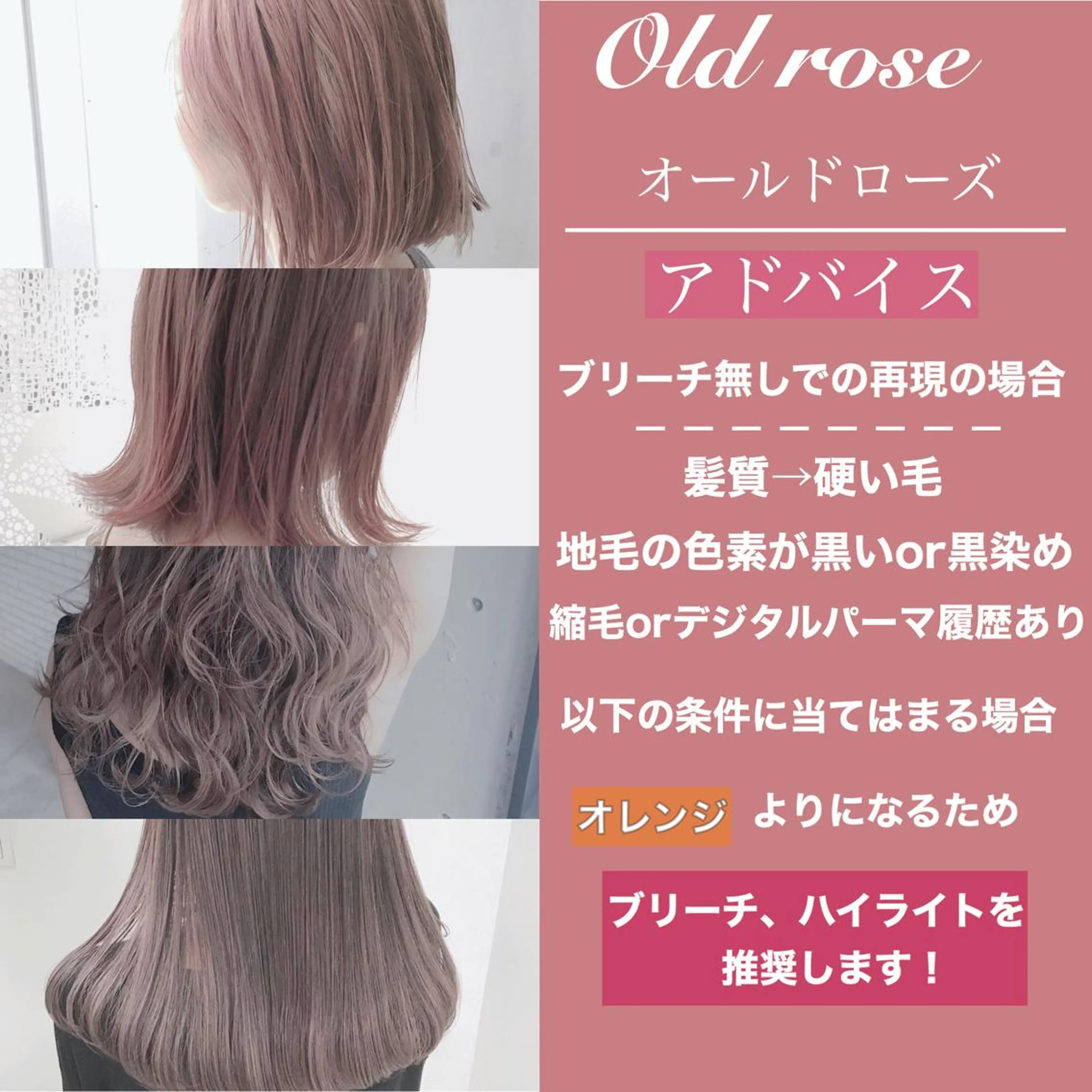 ミディアム カラー 鈴木 一貴のヘアスタイル