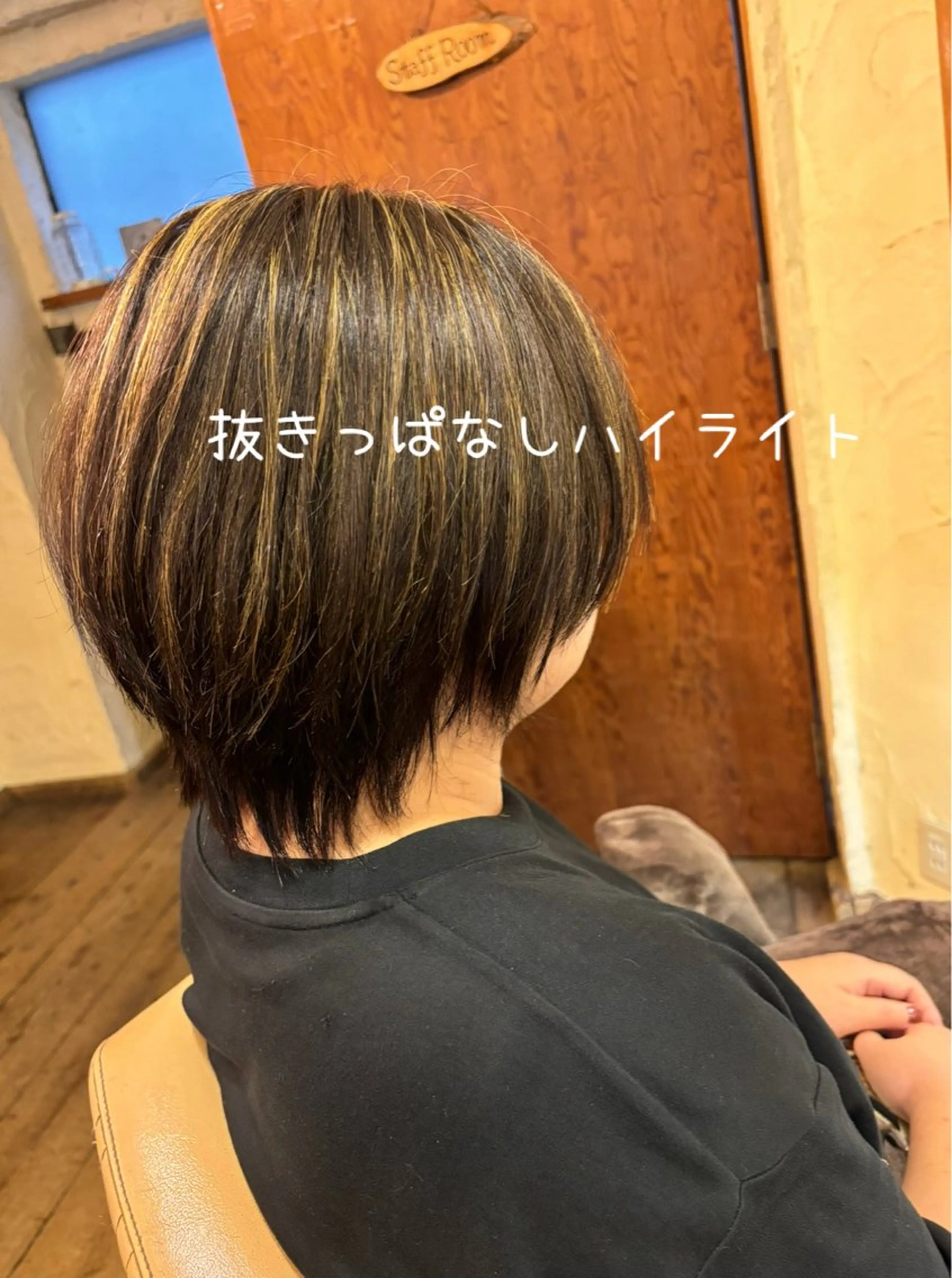 ショート ハイライト ショートヘア 大鹿 数馬のヘアスタイル