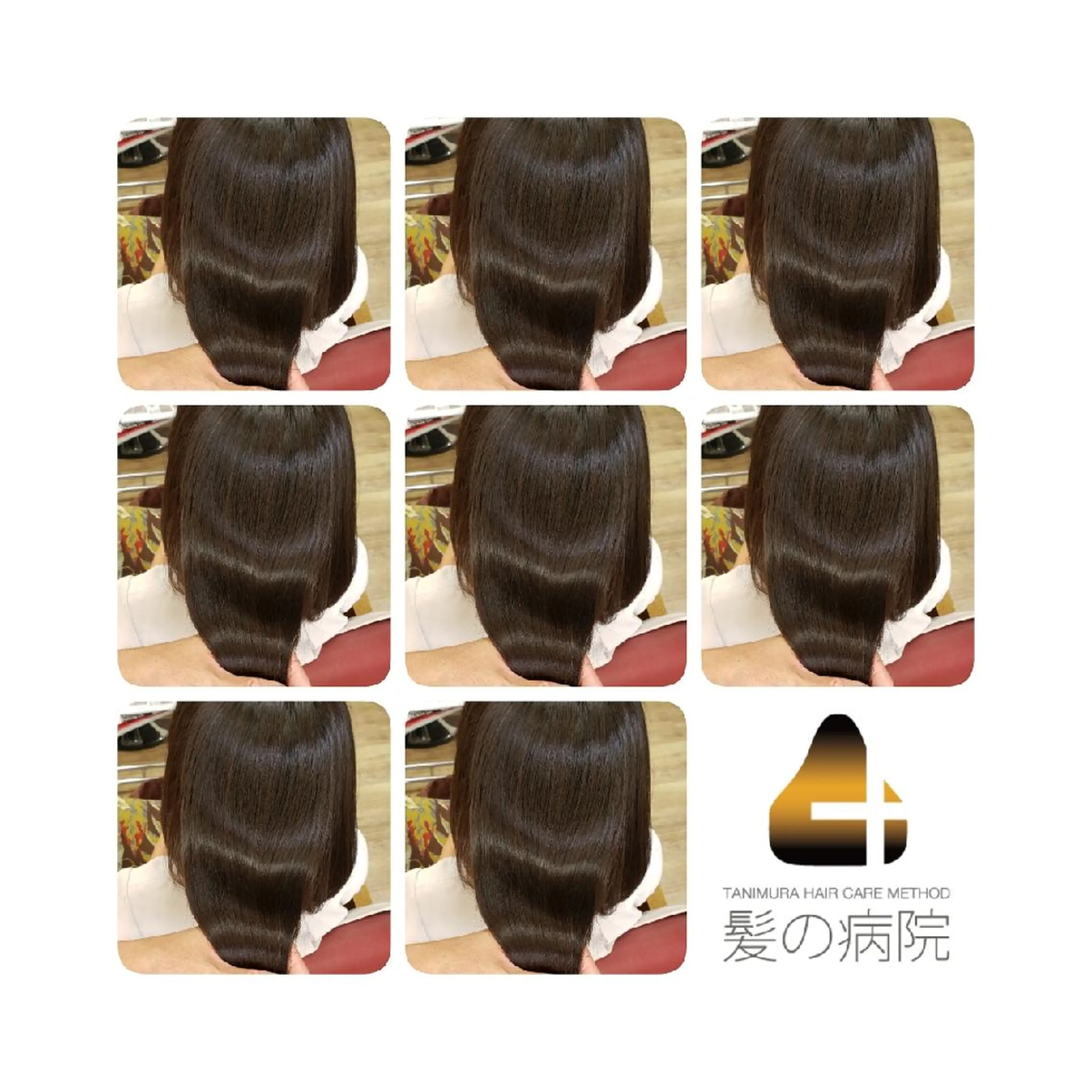 ミディアム カラー ブルーカラー トリートメント トリートメント 髪の病院ルーミールーム所属・髪の病院 ルーミールームのヘアスタイル