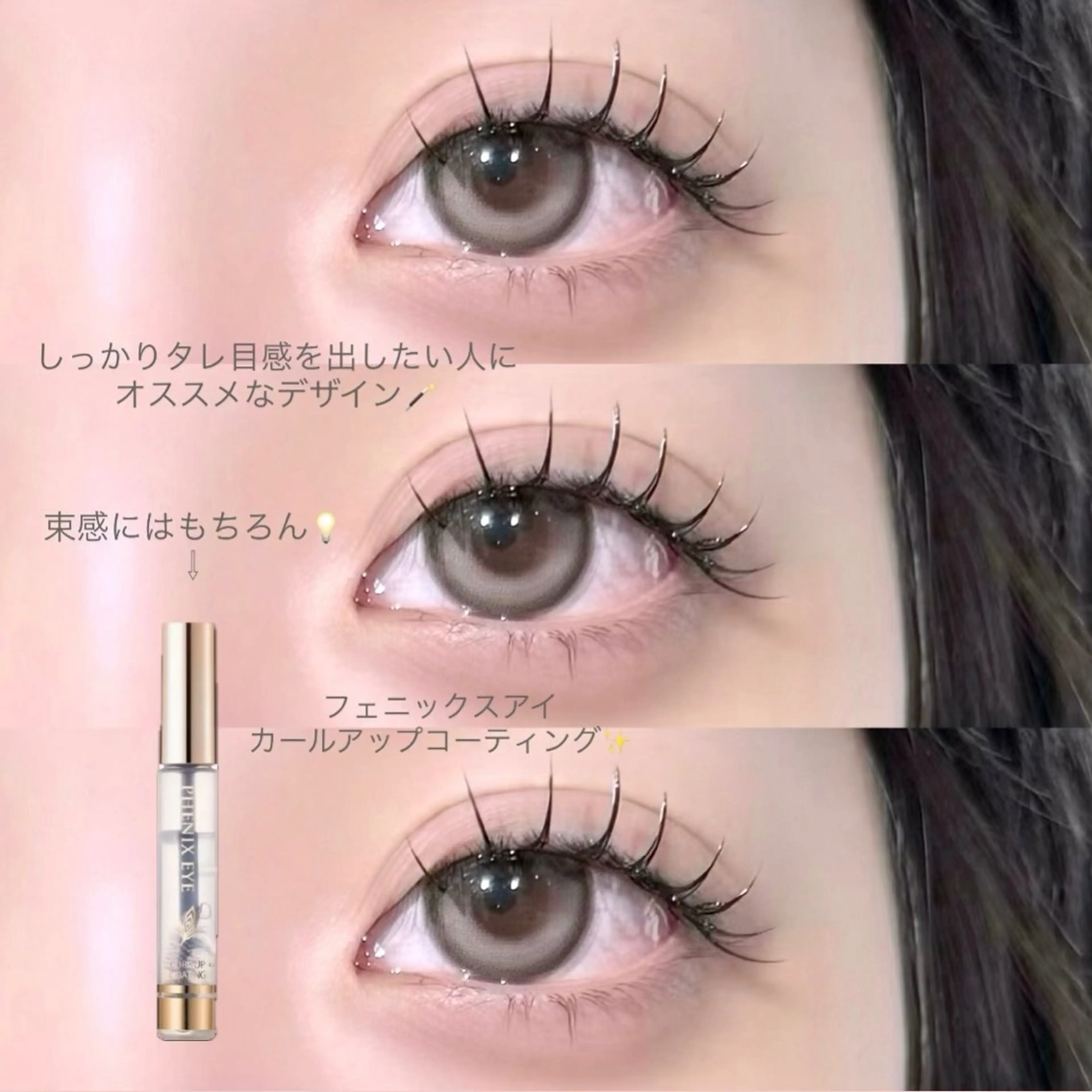 マツエク・マツパ CreBiA🫧 yuhiのマツエク・マツパデザイン