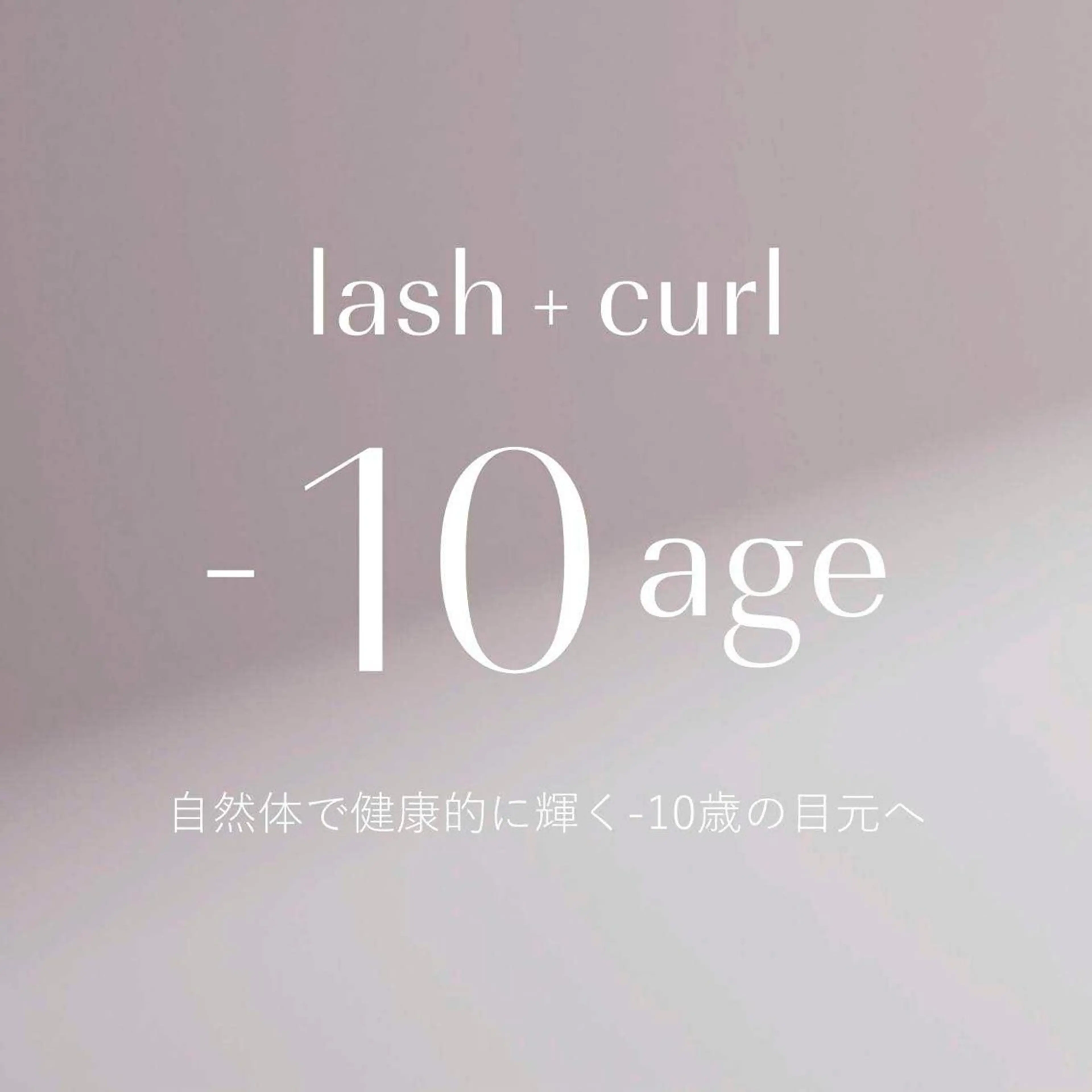 マツエク・マツパ マツエク Luana ✩‧₊˚ 土屋/店長のマツエク・マツパデザイン