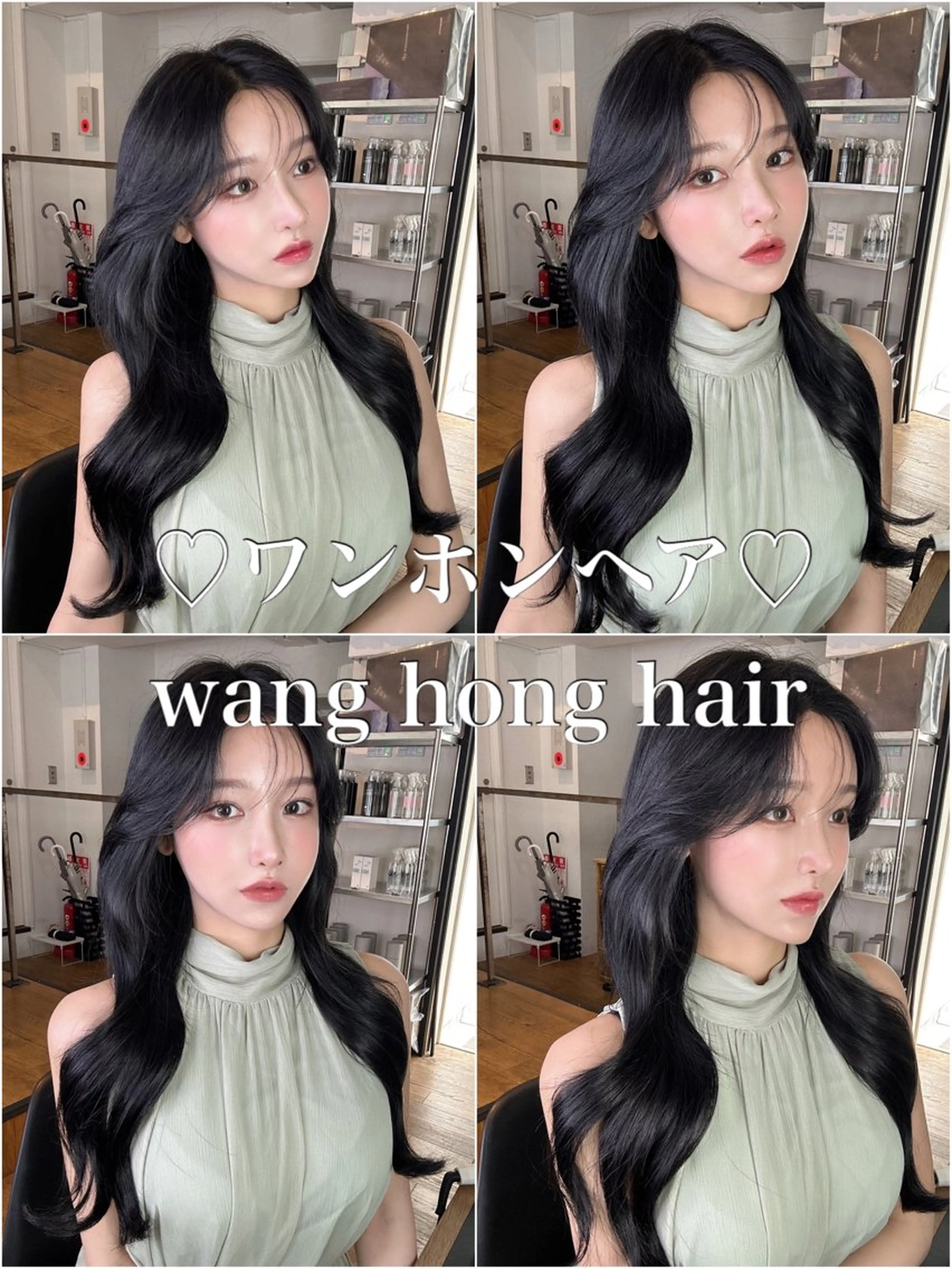 ロング 🇨🇳ワンホンヘア 下田鉄也のヘアスタイル