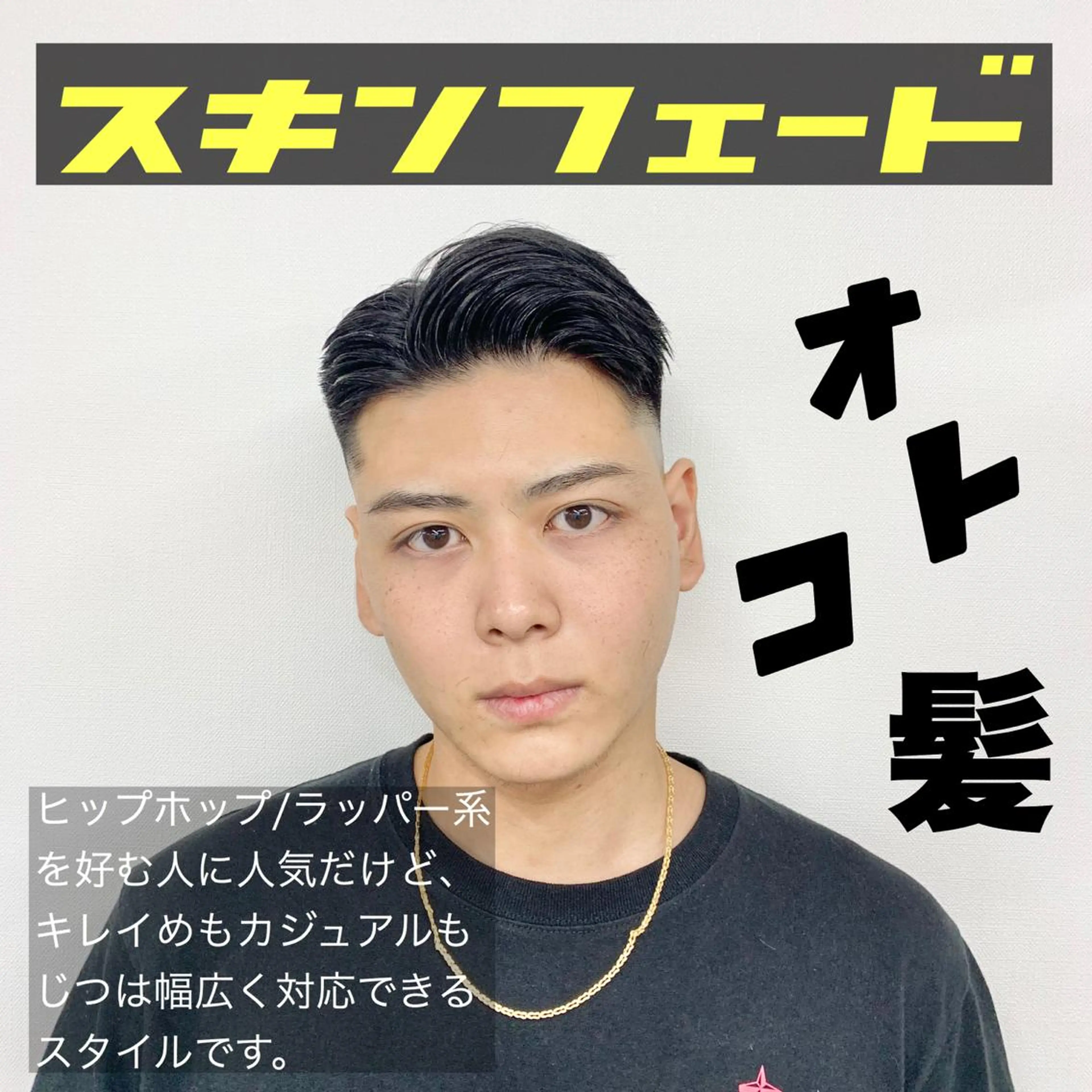 メンズ フェードカット メンズパーマ メンズサロン rootのヘアスタイル