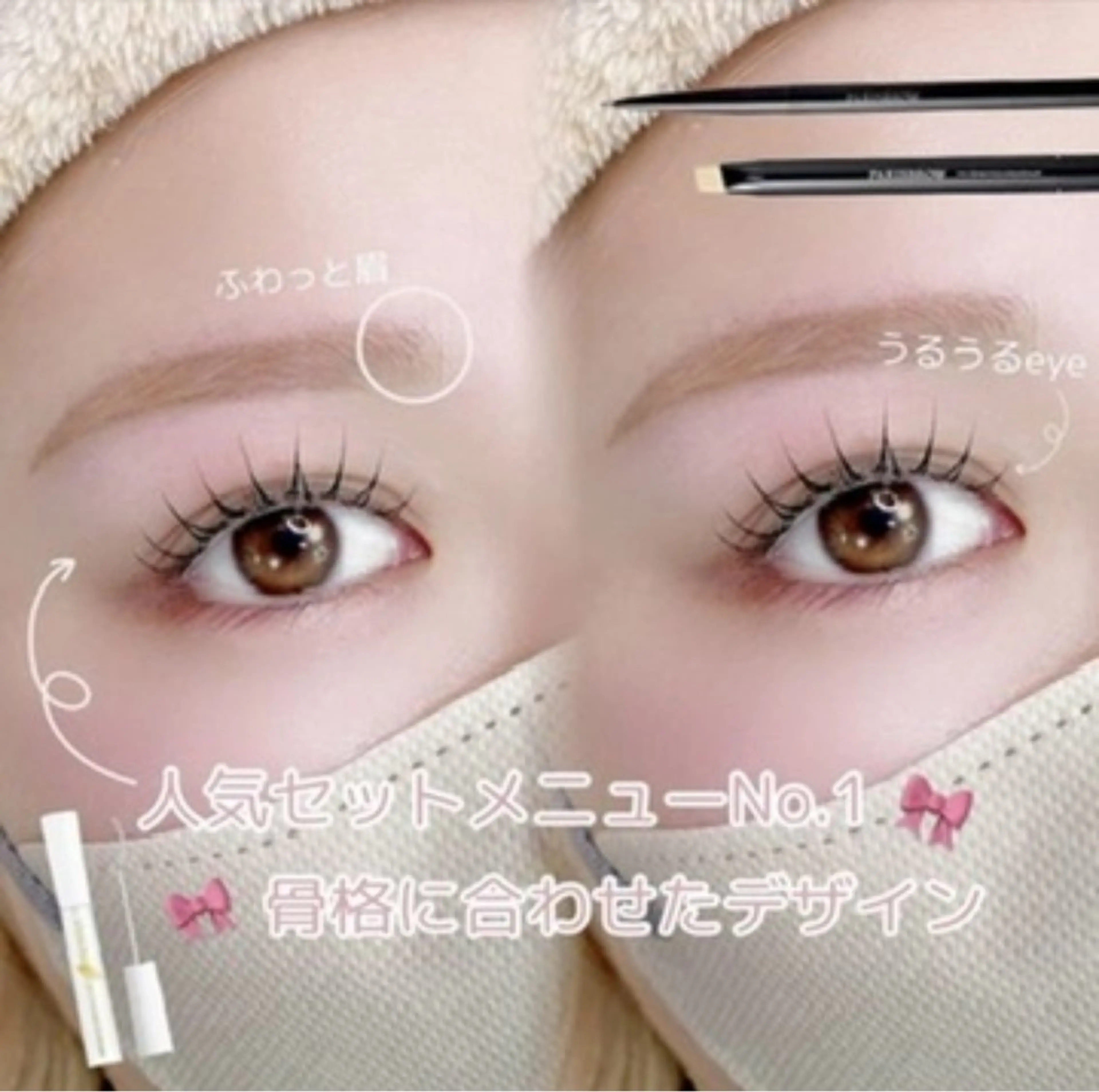 マツエク・マツパ cocon shioneのマツエク・マツパデザイン