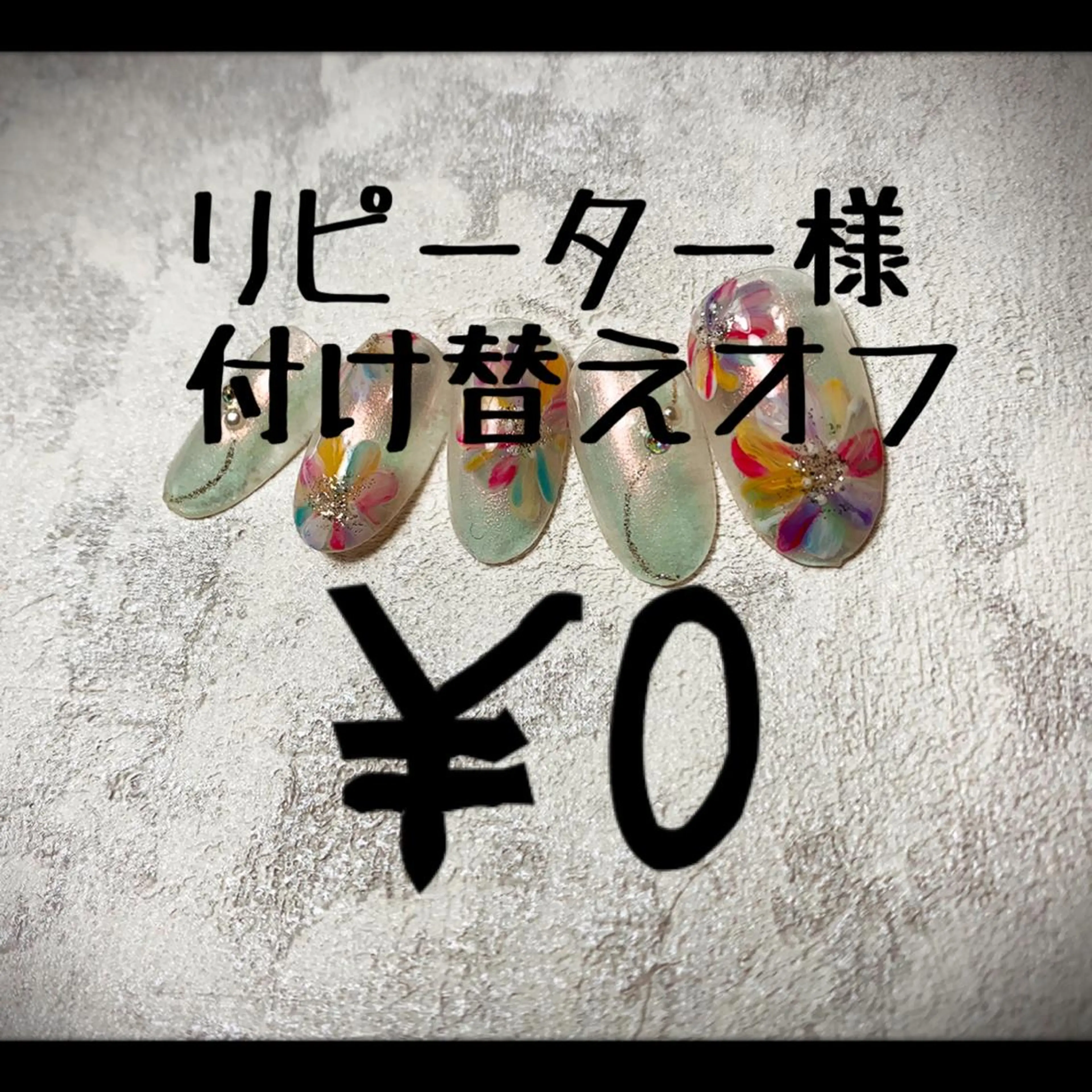 ネイル M nail 市原市ちはら台のネイルデザイン