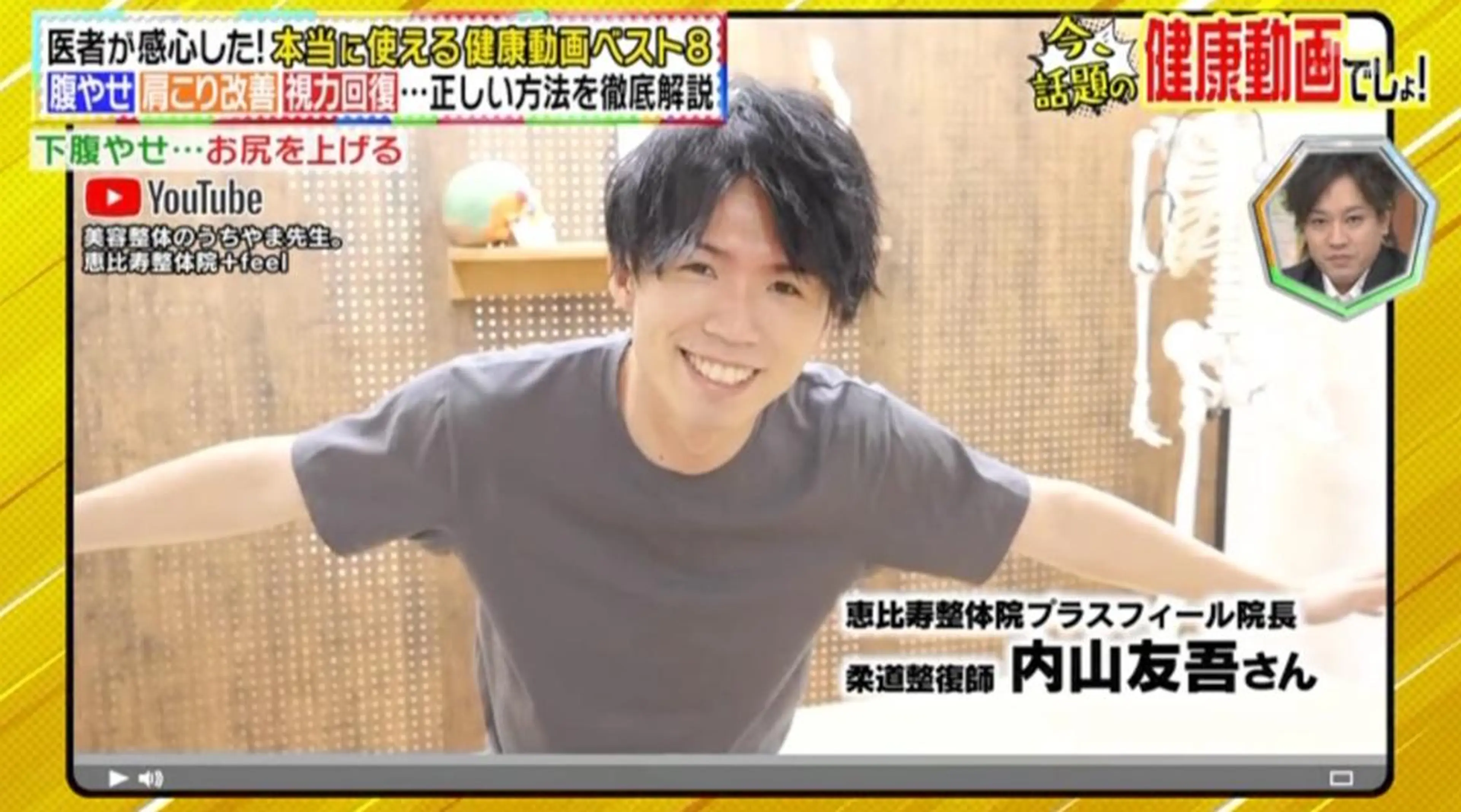 森 麻衣子のエステ・リラクイメージ