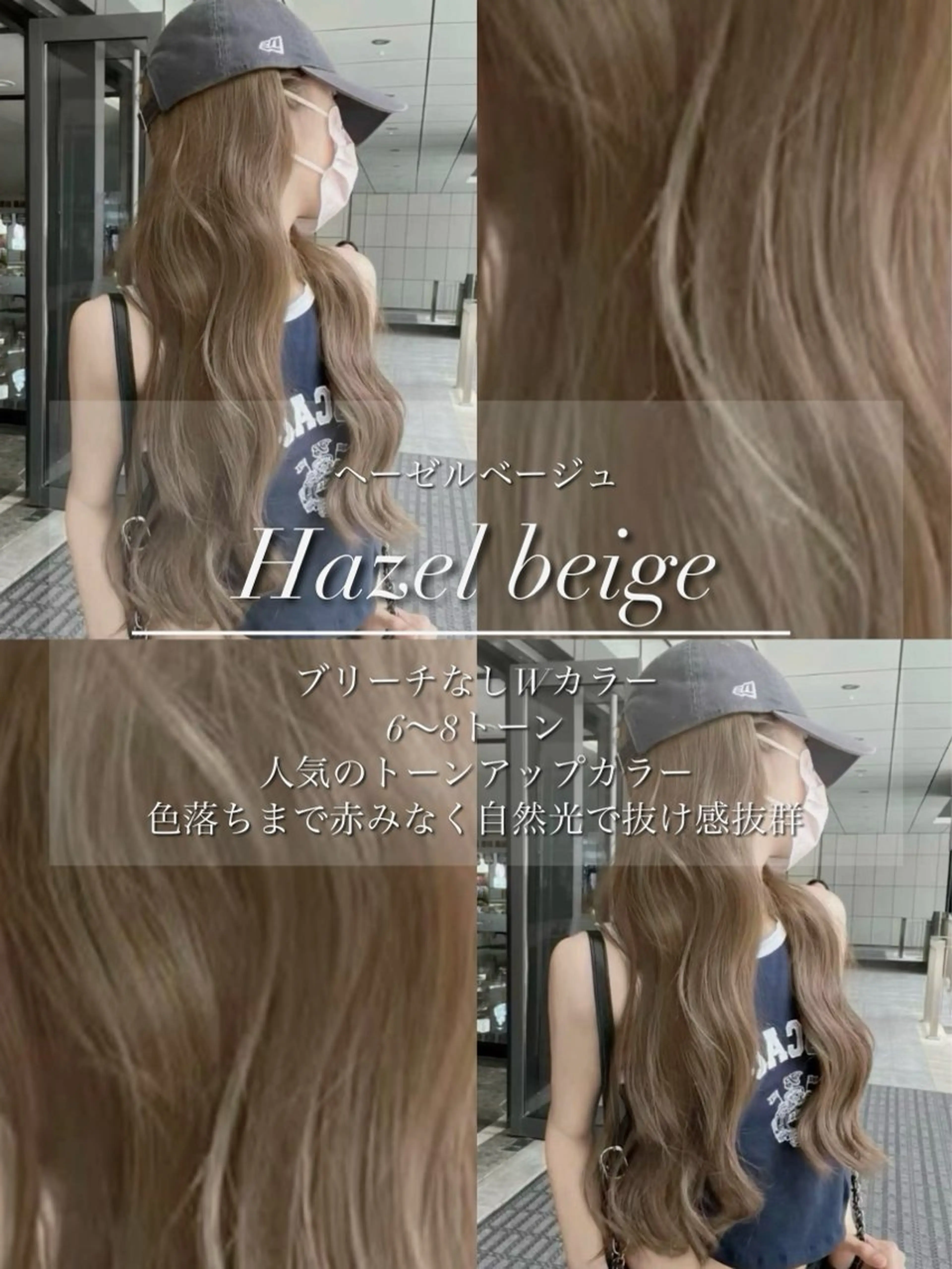 ロング カラー 原宿/韓国ボブ /くびれボブ/優希のヘアスタイル