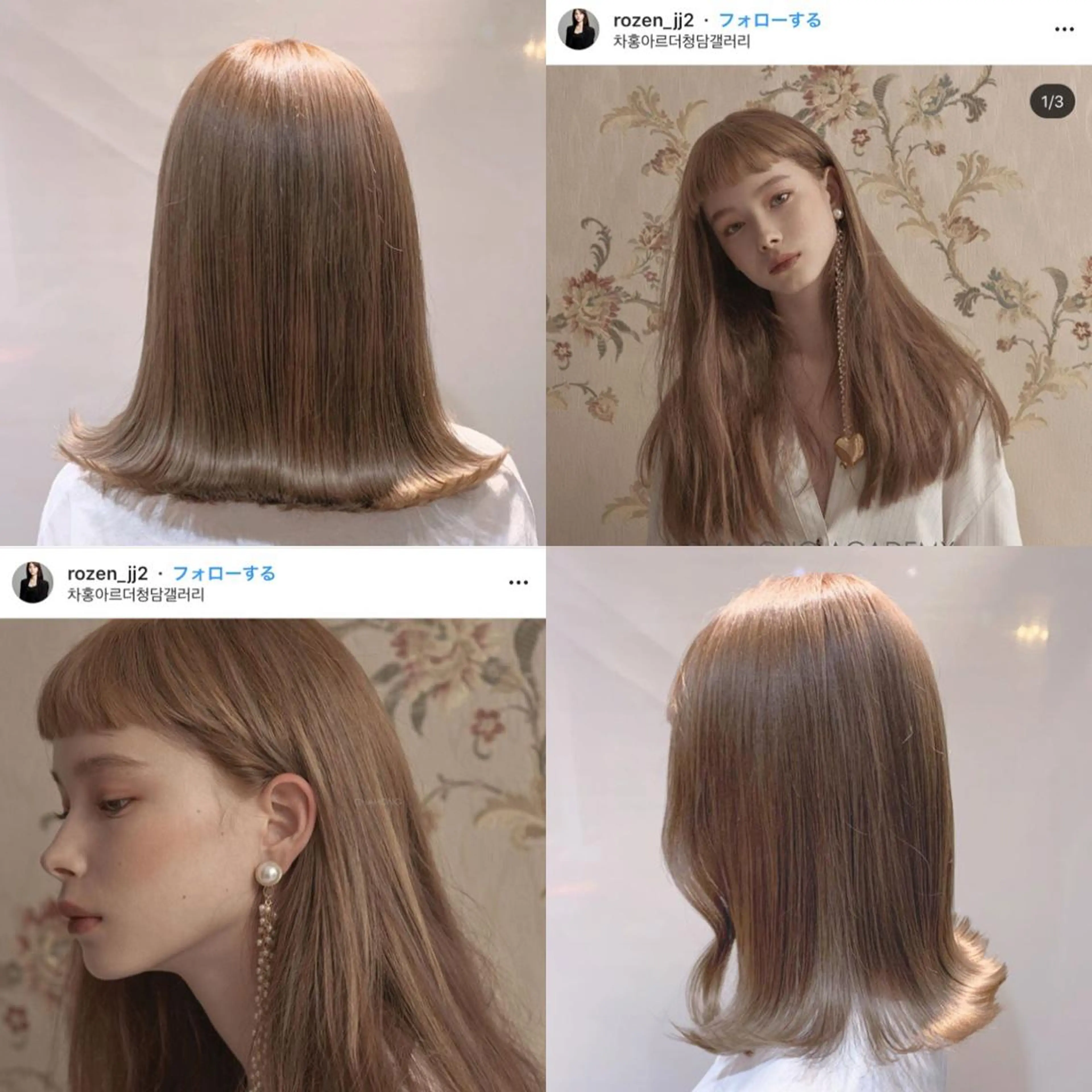 ミディアム カラー ヘアアレンジ 柔らか垢抜けｶﾗｰと ｶｯﾄ🫧ASUKAのヘアスタイル