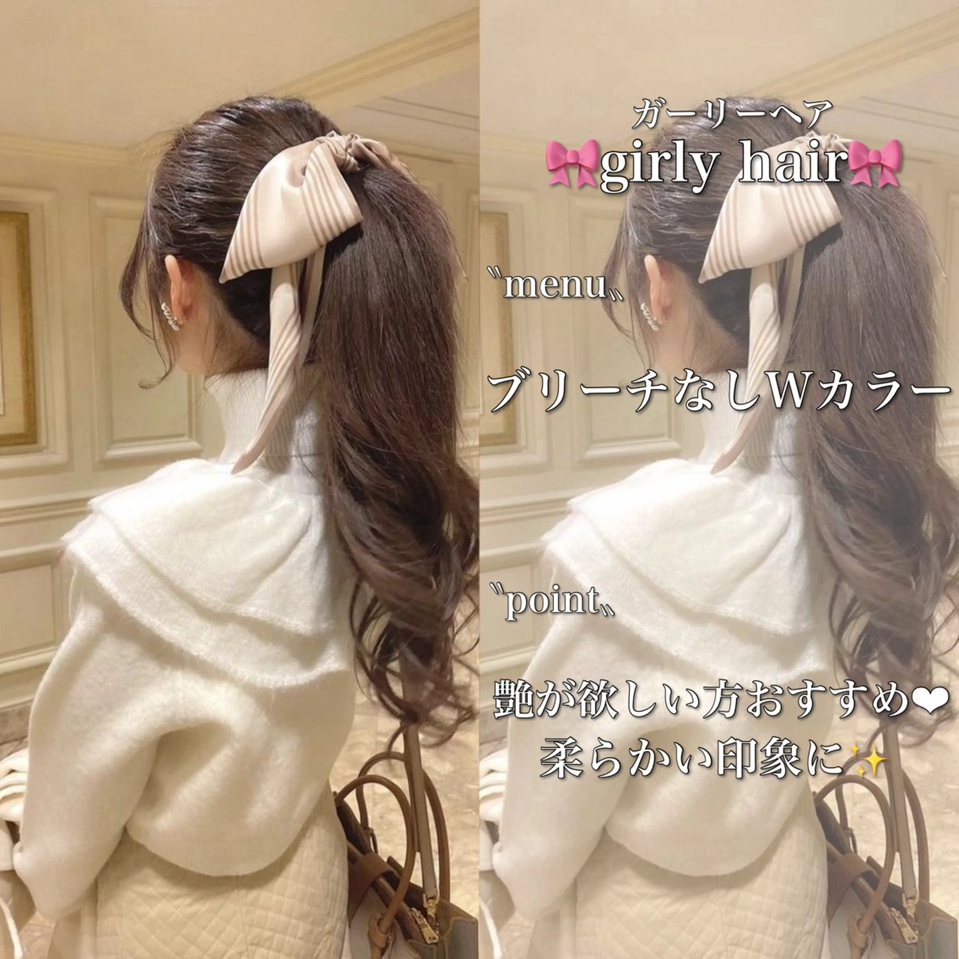 ロング まろっと艶感ブラウン ベージュ🤍まなかのヘアスタイル