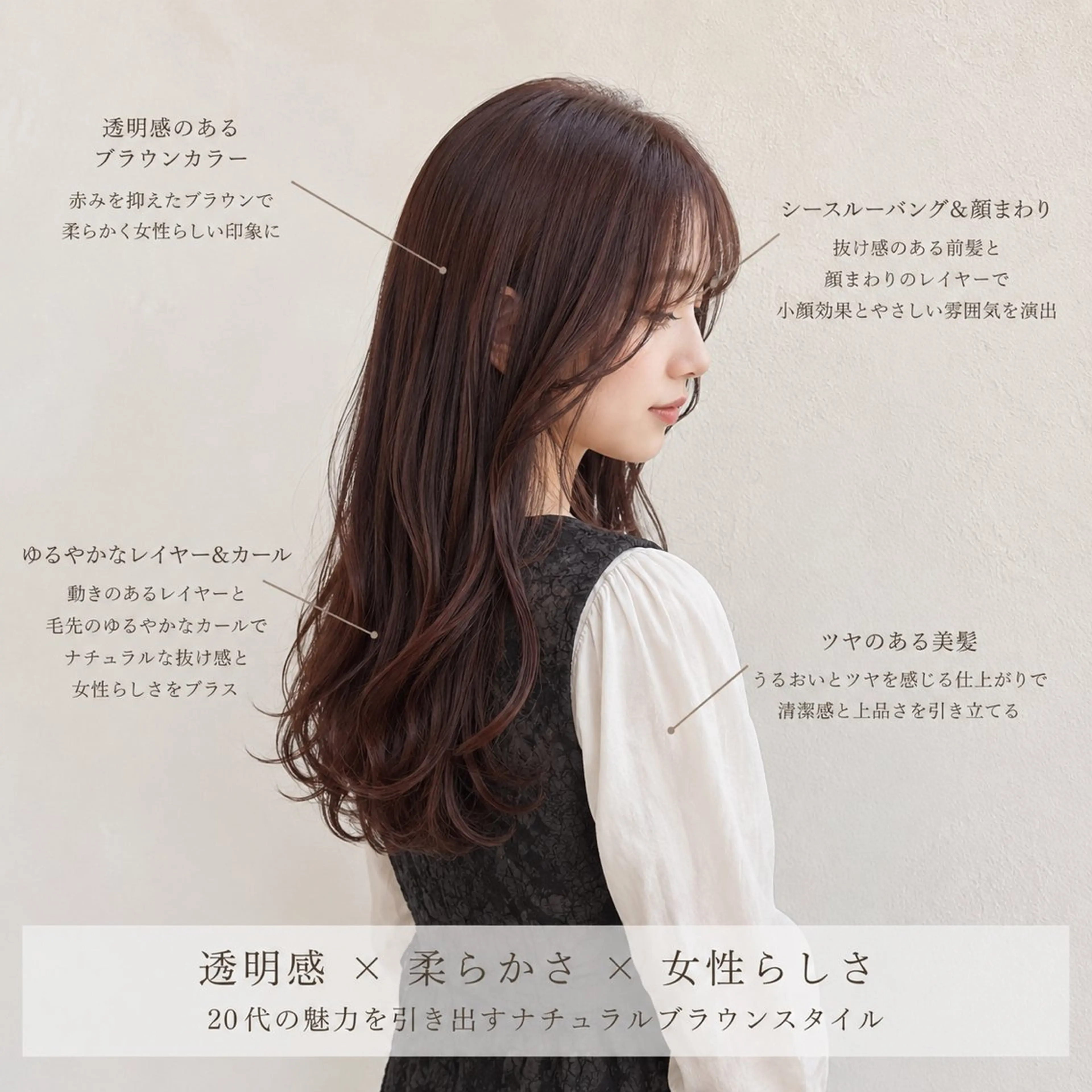 ロング 髪質改善/はるか 透明感カラー🧸のヘアスタイル