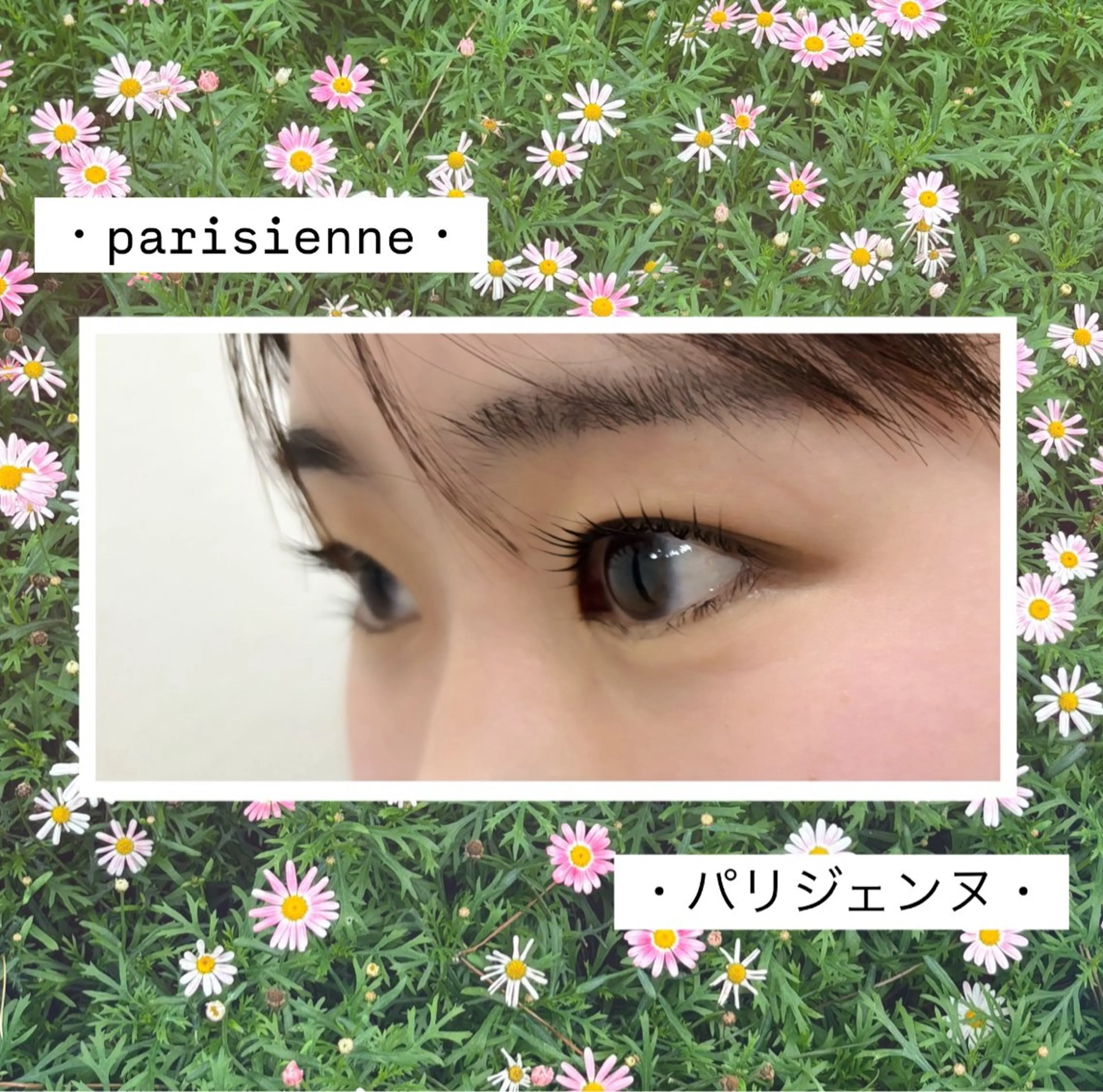 マツエク・マツパ 松本｜似合わせ眉 ×まつげパーマ×ヘアの眉毛・アイブロウイメージ