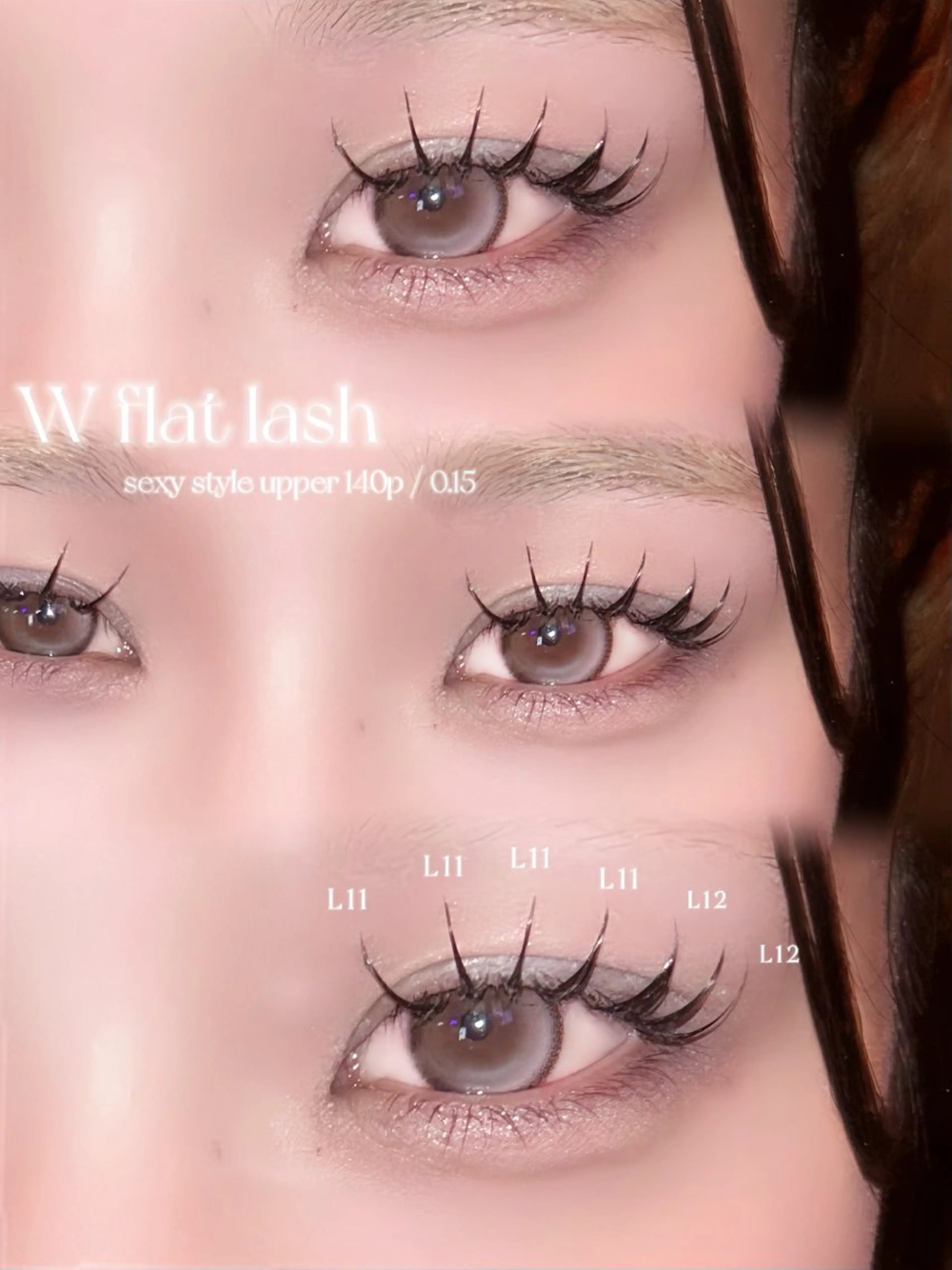 マツエク・マツパ VENUS BELT unaのマツエク・マツパデザイン