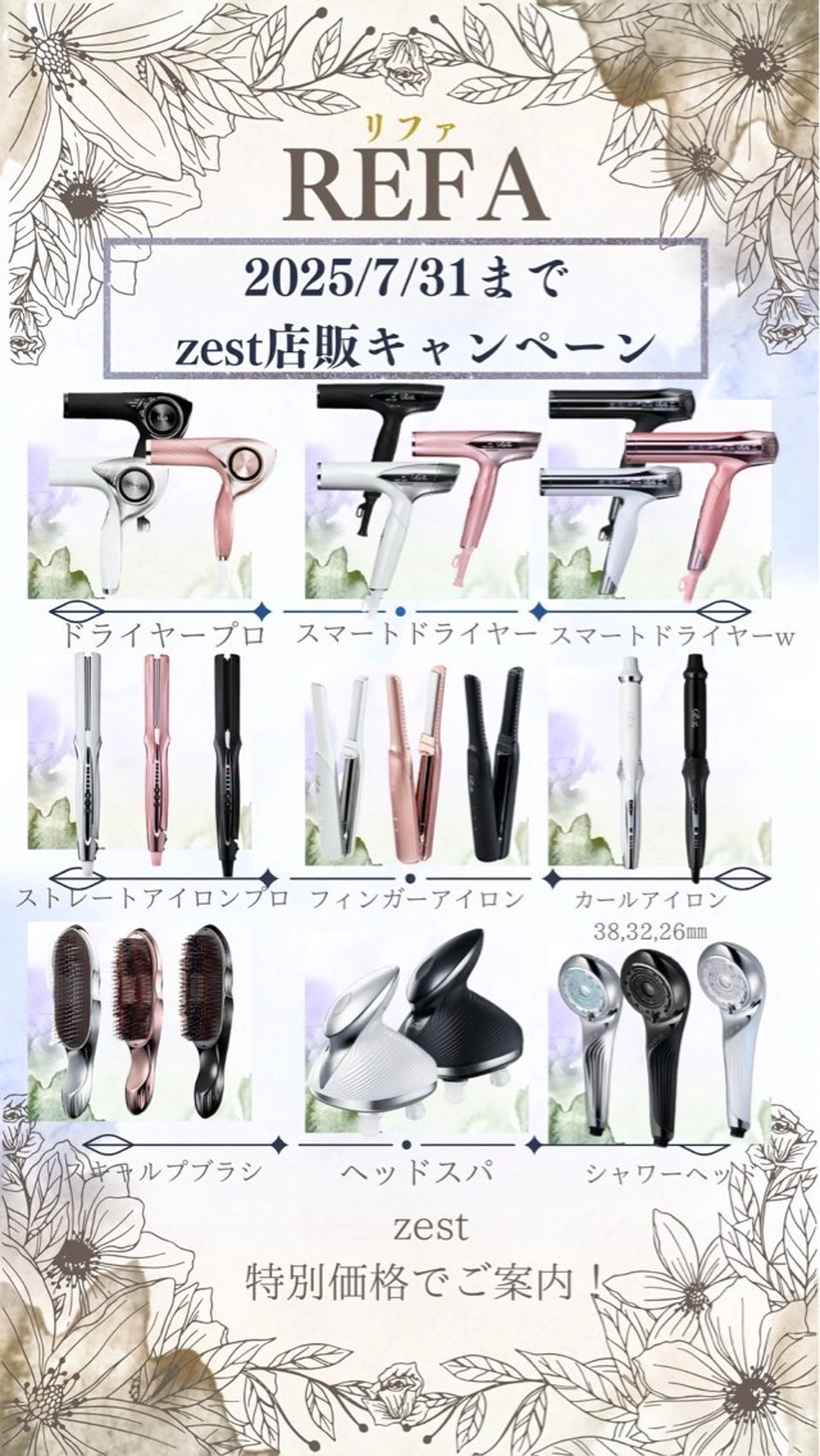 ロング カラー ブリーチ ケアブリーチ デザインカラー ダブルカラー イヤリングカラー ユウ✩.*˚/メンズ 特化/シャドウパーマのヘアスタイル