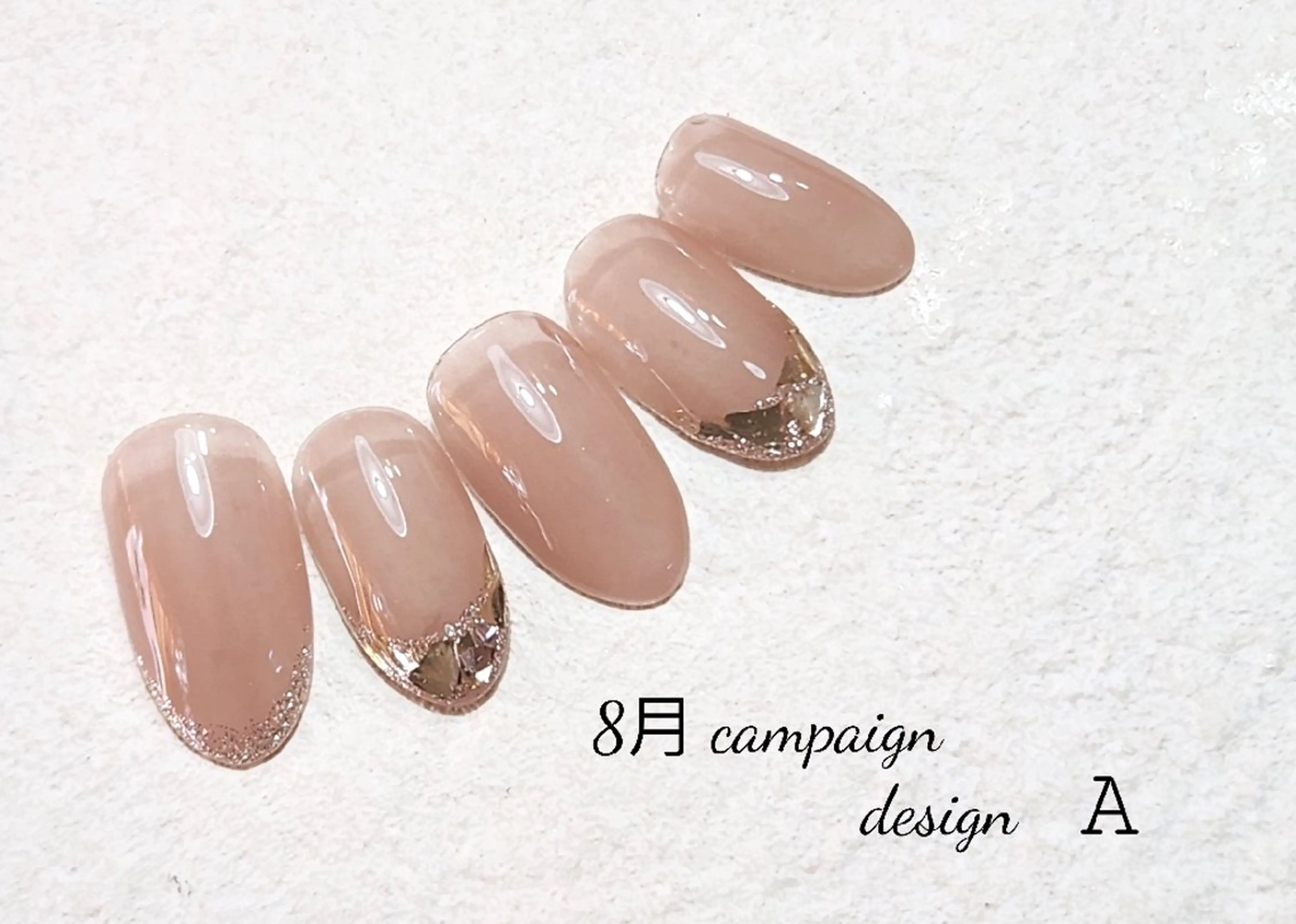 ネイル ブラウン フレンチネイル ガラスフレンチ ラメ(グリッター) ニュアンスネイル   BENNIEのネイルデザイン