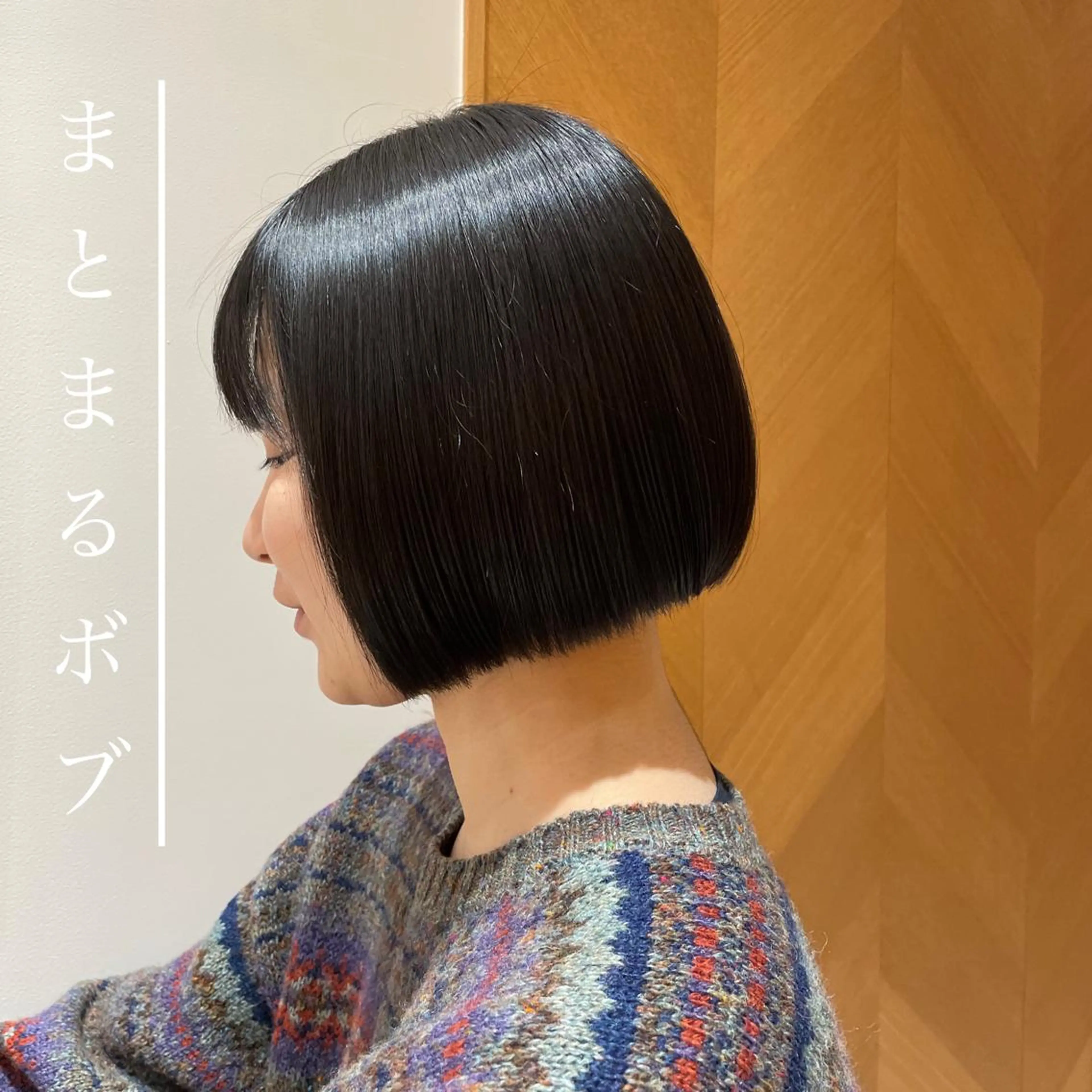 ショート ☁️ボブパーマ/ 咲良🪄のヘアスタイル