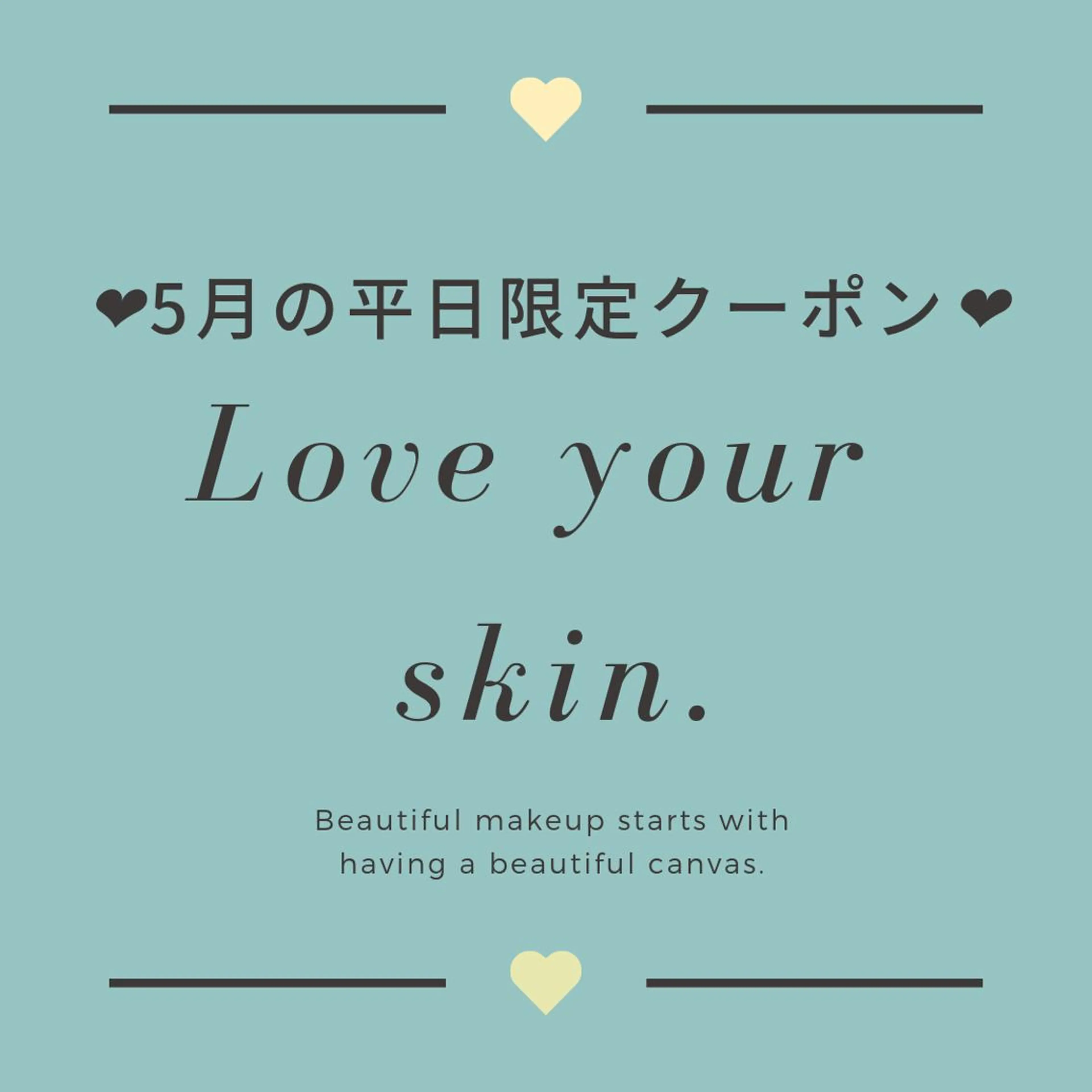 ロング カラー パーマ ヘアアレンジ キッズ ネイル マツエク・マツパ EnsorClair 代表　野口真央のエステ・リラクイメージ