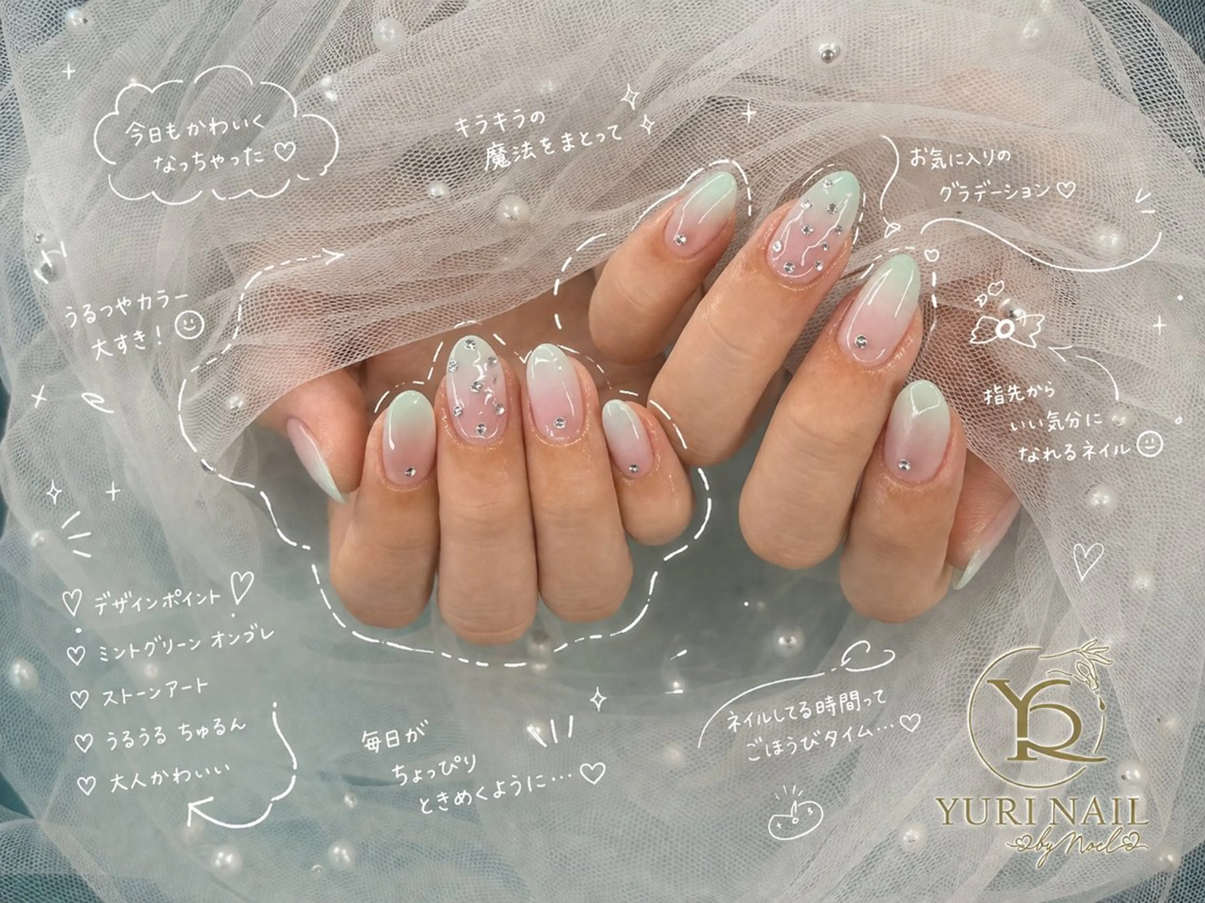 ネイル チークネイル フットネイル フレンチネイル グラデーション キラキラネイル ハンドネイル フットネイル ハンドケア YURI Nail Funabashiのネイルデザイン