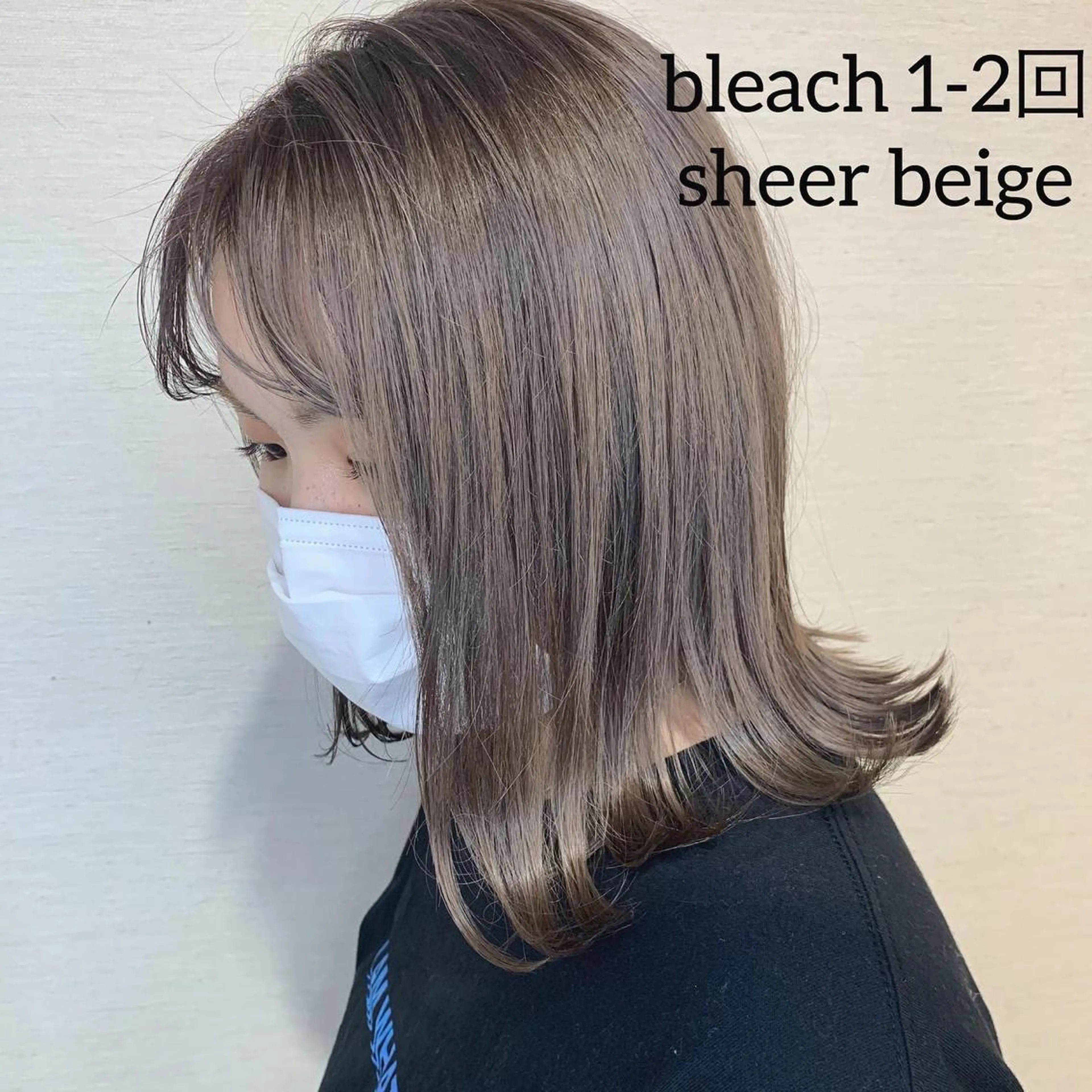 ミディアム ブリーチカラー💛 石川慧南のヘアスタイル