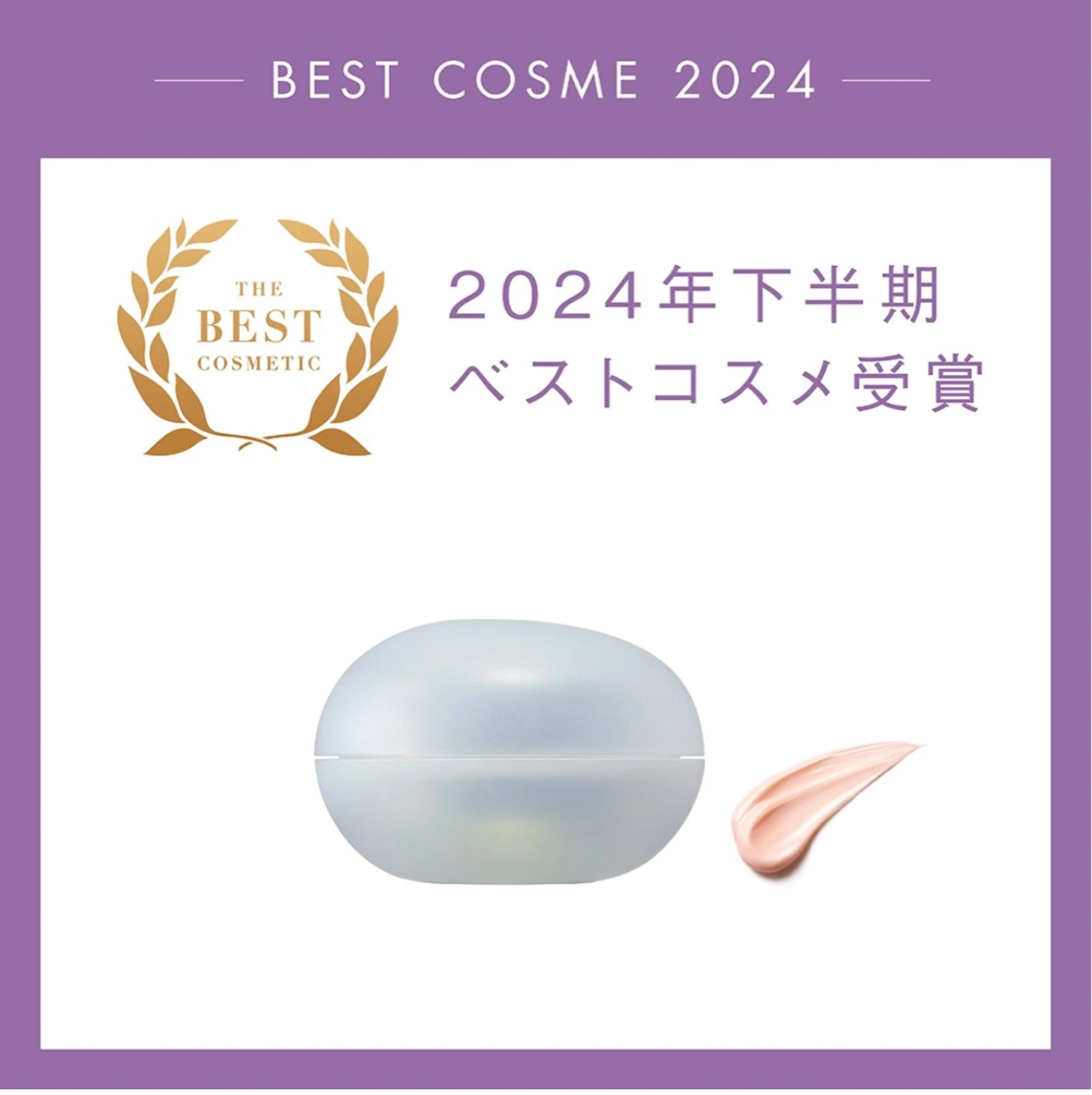 POLAクリスタル Lavie進士のエステ・リラクイメージ