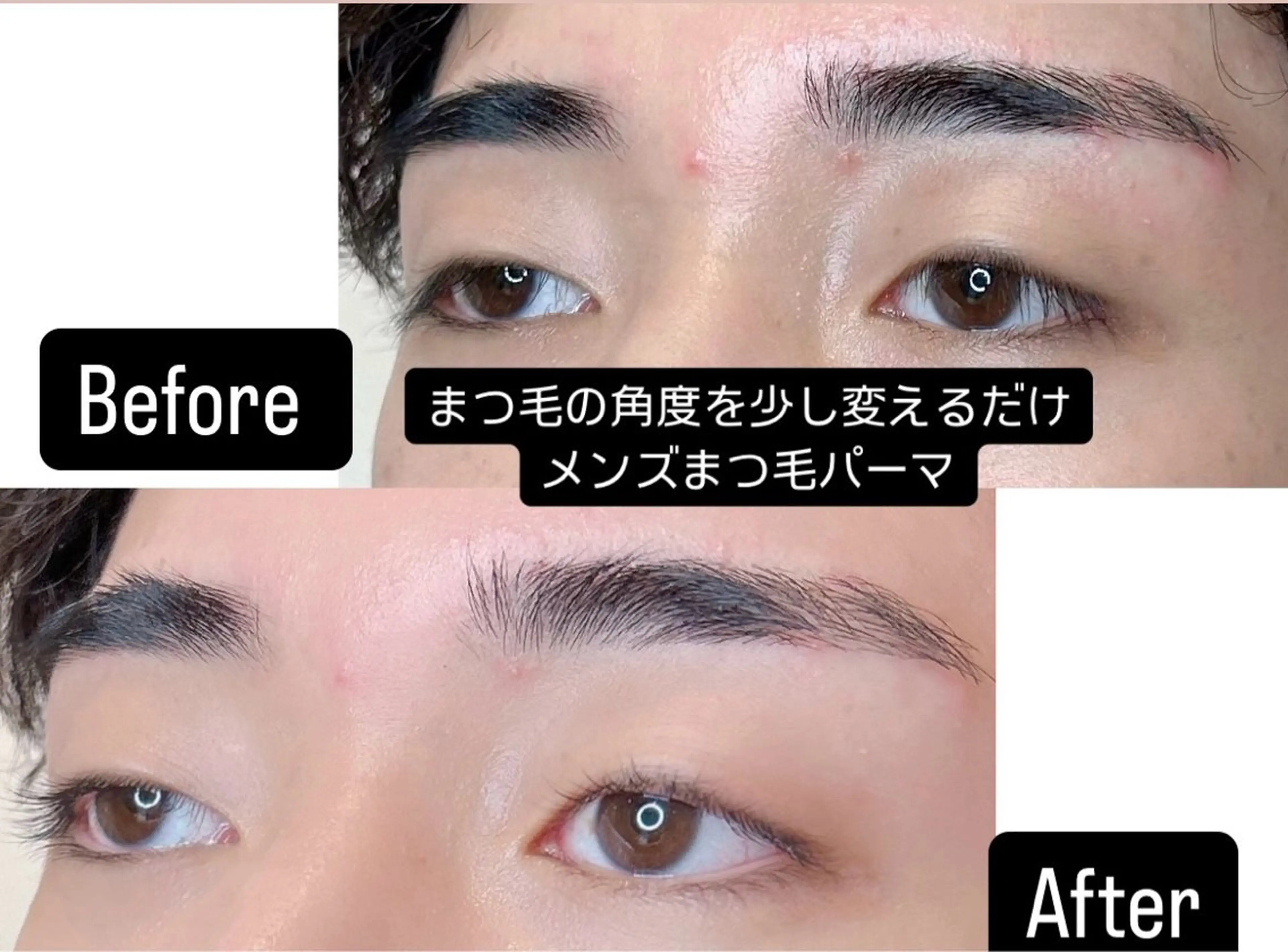 マツエク・マツパ 一重×まつ毛パーマ マツパ 美まつ毛❤️美眉毛 🌈✨Mebereのマツエク・マツパデザイン