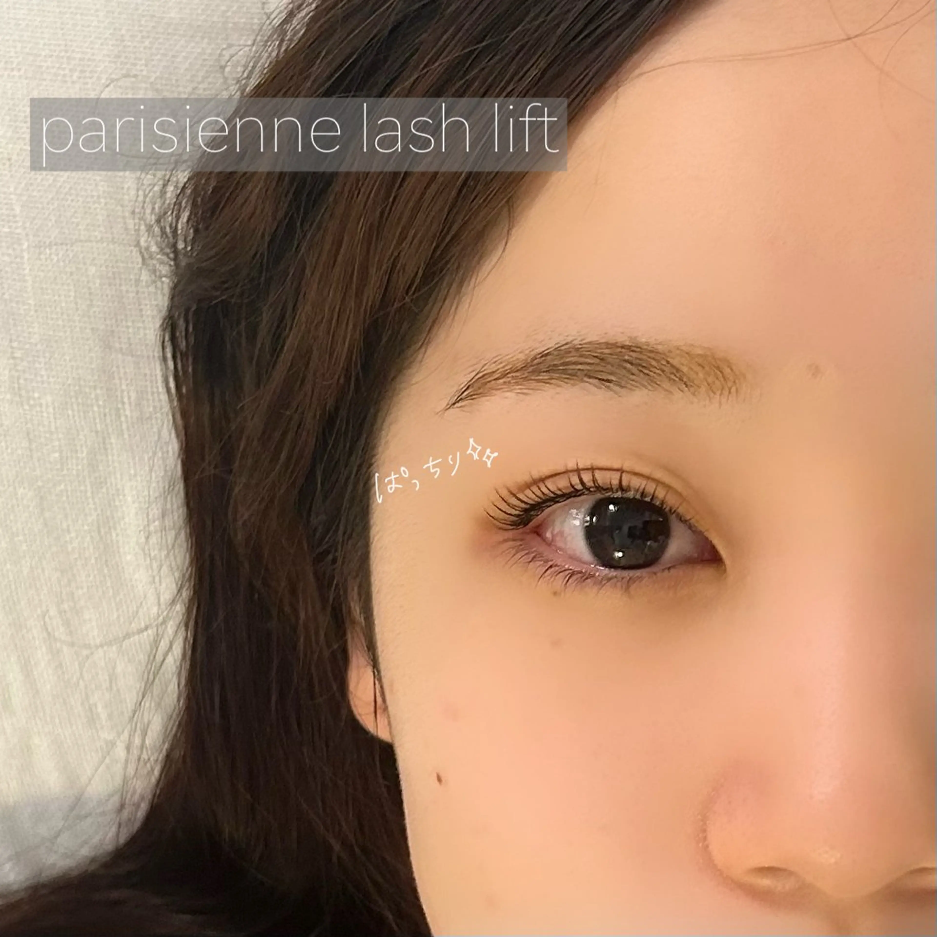 マツエク・マツパ パリジェンヌラッシュリフト GO TODAY SHAiRE SALON Vellmie店所属・吉祥寺kasumi 🌛eye/browのマツエク・マツパデザイン