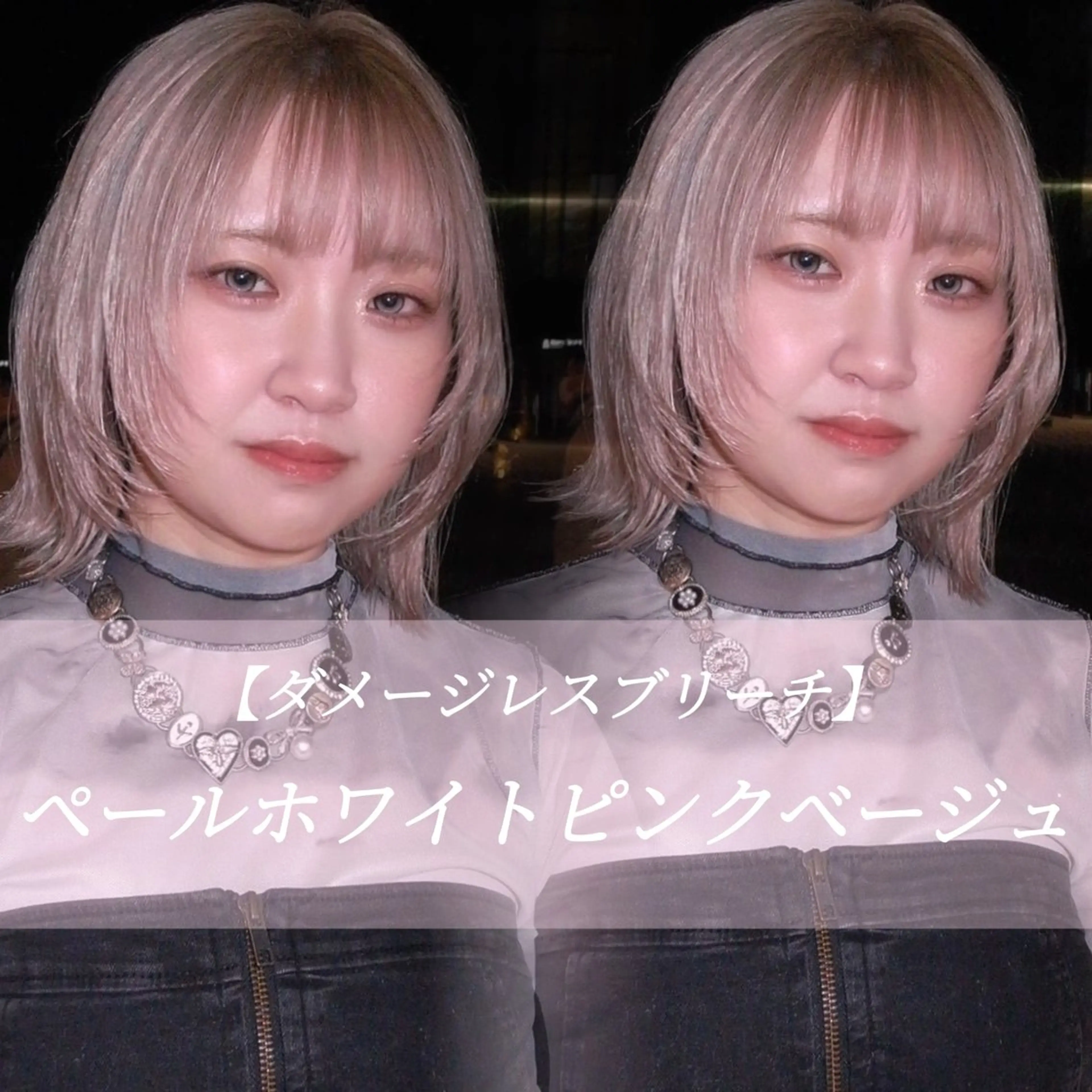 ミディアム カラー カット ヘアカラー トリートメント 柔らかい艶暖色 レイヤー🫧姫汝のヘアスタイル
